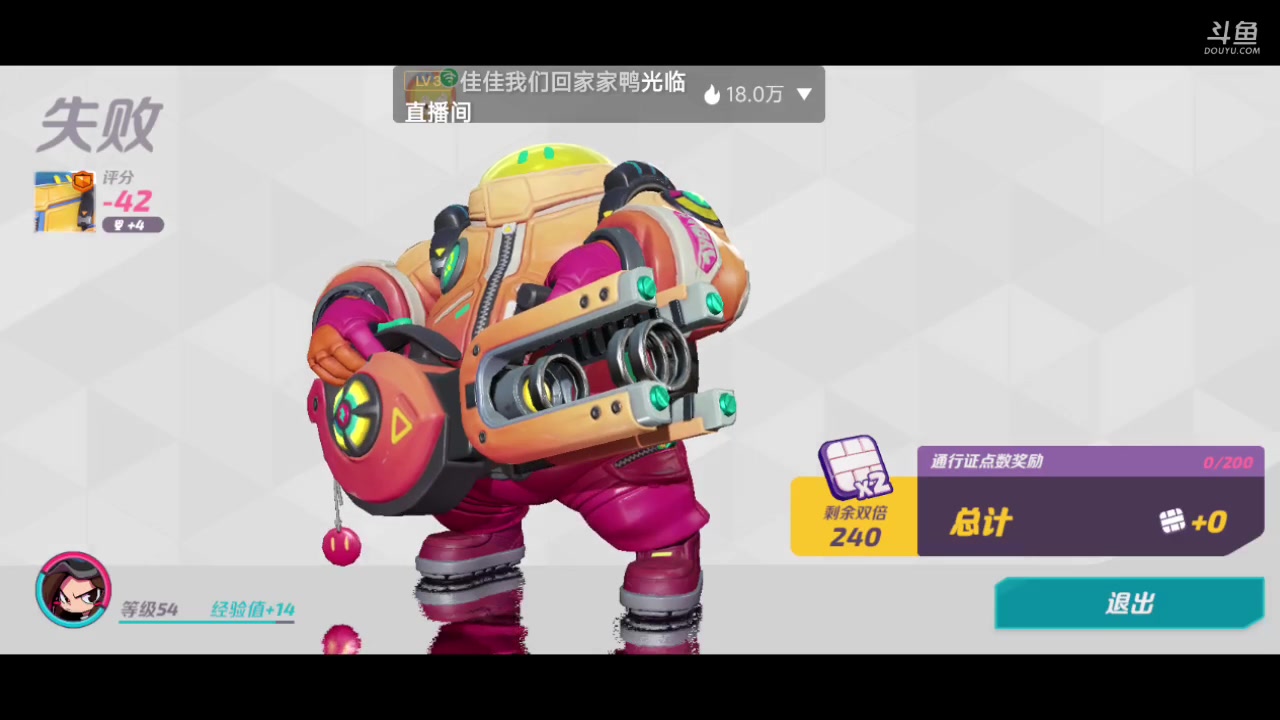 【2023-07-06 14点场】铭铭仔仔：《火力苏打》火爆来袭