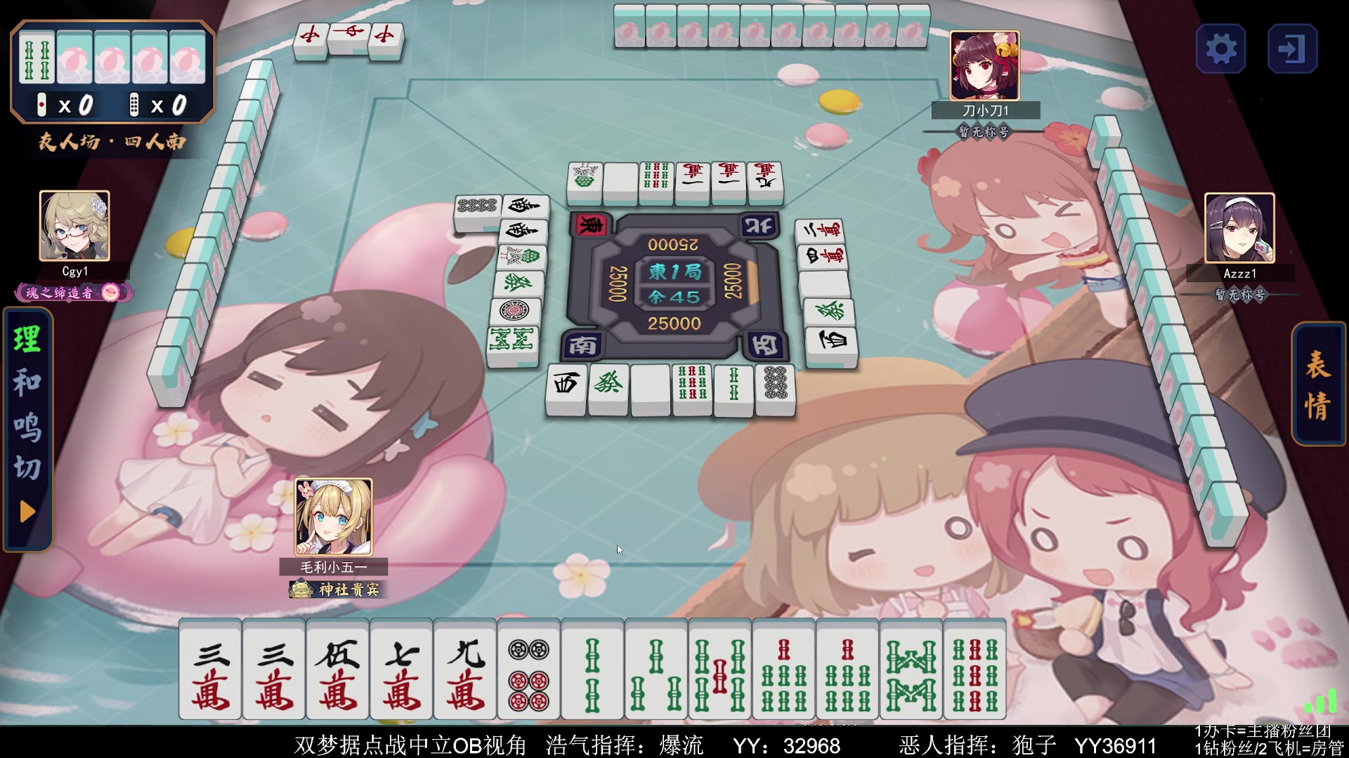 【2023-07-07 01点场】你们帅气的小咩：【OB】午夜真龙棋局！！
