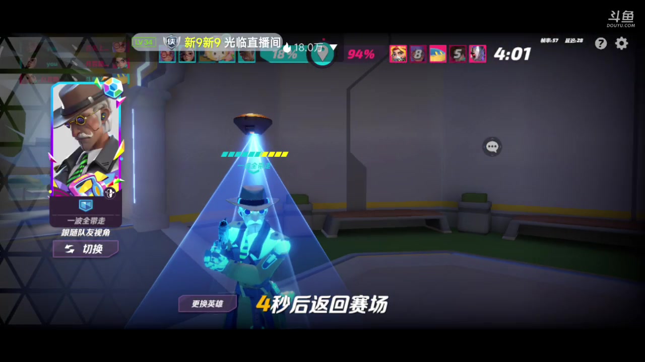 【2023-07-06 12点场】铭铭仔仔：《火力苏打》火爆来袭