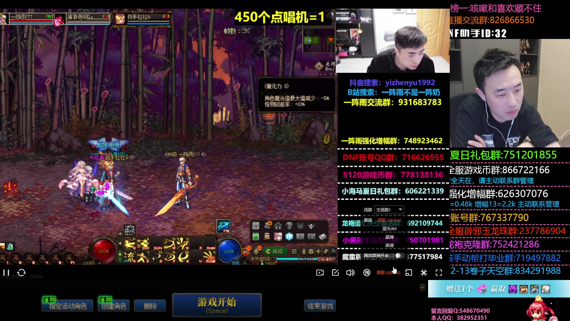 【2023-07-08 22点场】疯奶丶大硕：被自定义(随机)支配的一天