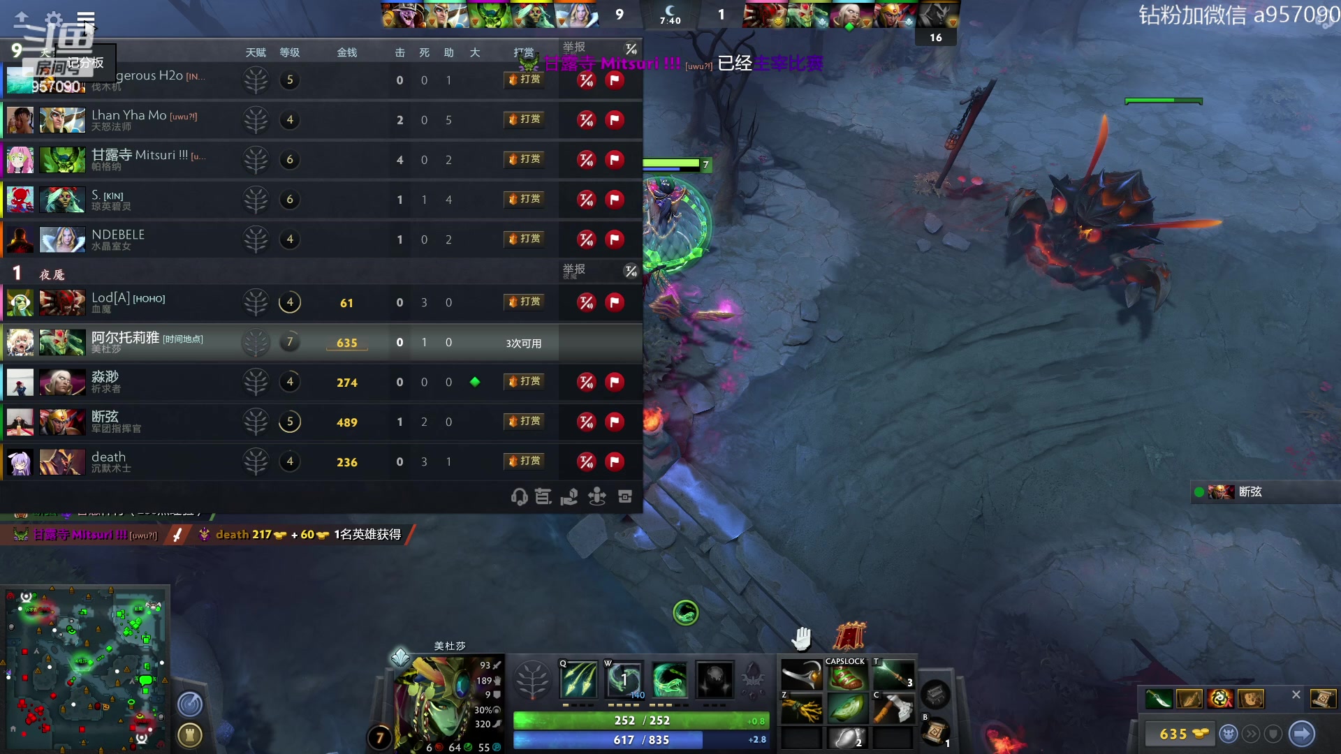 【2023-07-09 04点场】阿奇167：一万斤大鱼冲入鱼塘