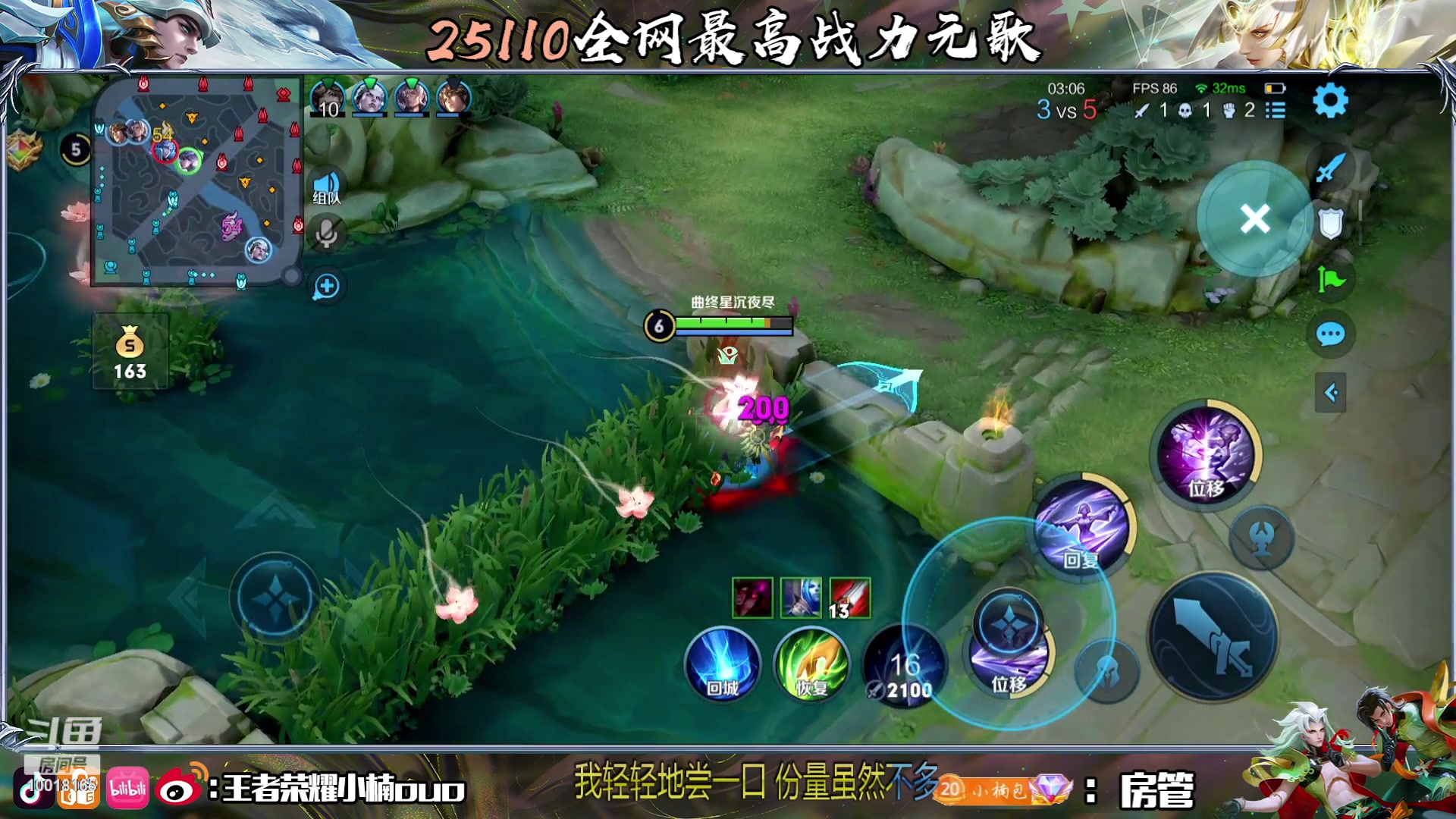 【2023-07-09 00点场】小楠ouo：巅峰冲第一 10018165