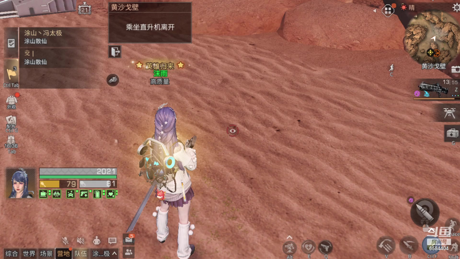 【2023-07-08 22点场】中华田园冯太极：3张办卡上号诡楼