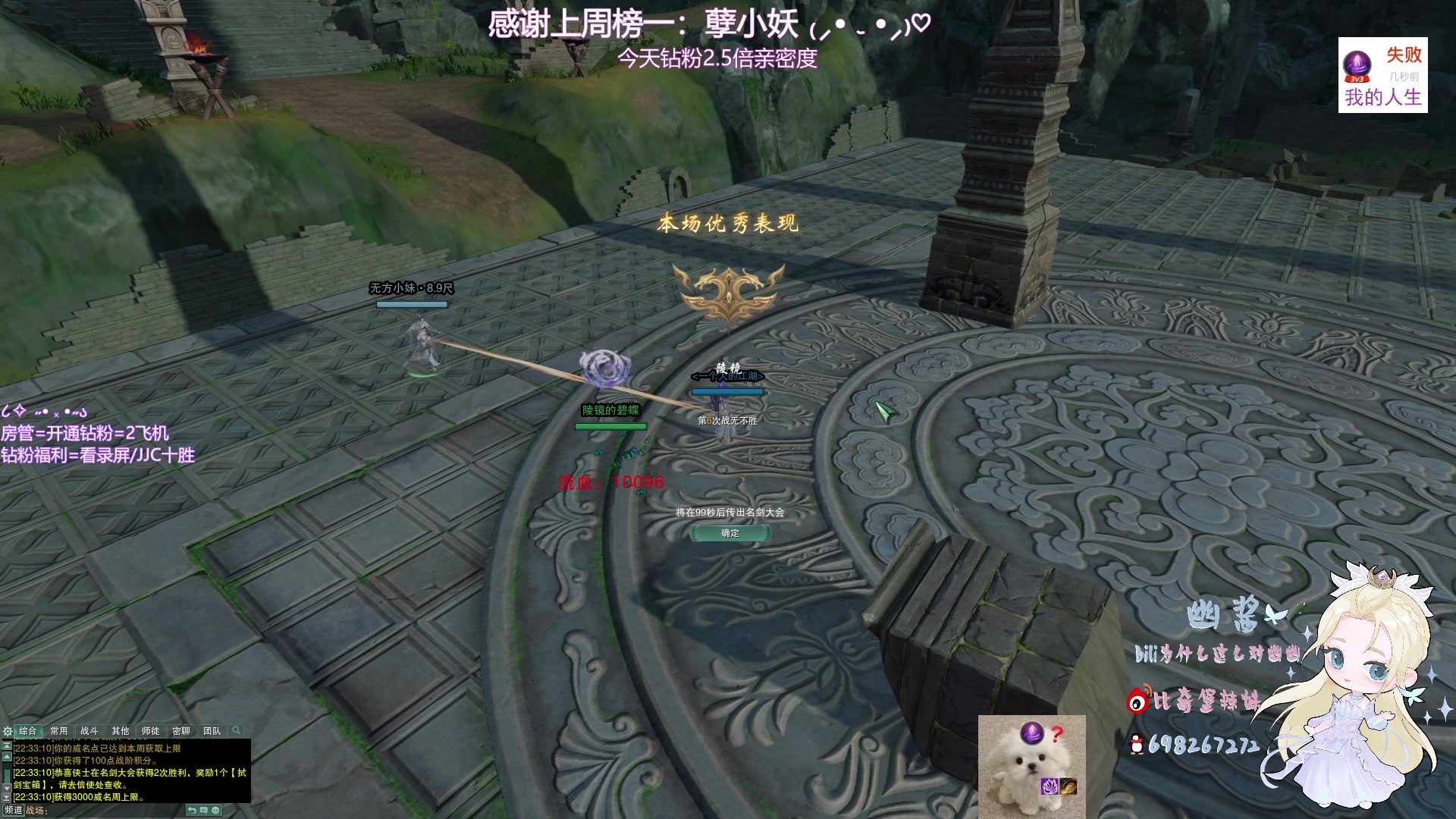 【2023-07-08 22点场】小小幽酱：【钻粉2.5倍】霸药毒出击！