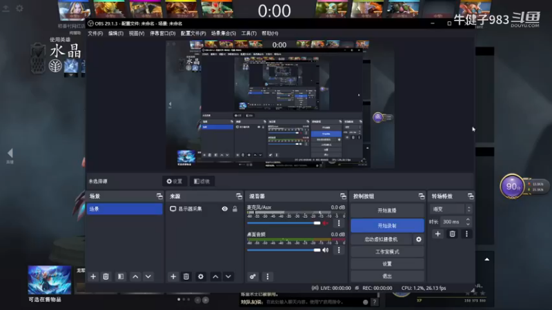 惨兮兮DOTA2五号位冰女水晶室女败北提名，中单赏金灵匣大根还楞逼冲，还a了肉山盾，啥玩意啊莫名其妙