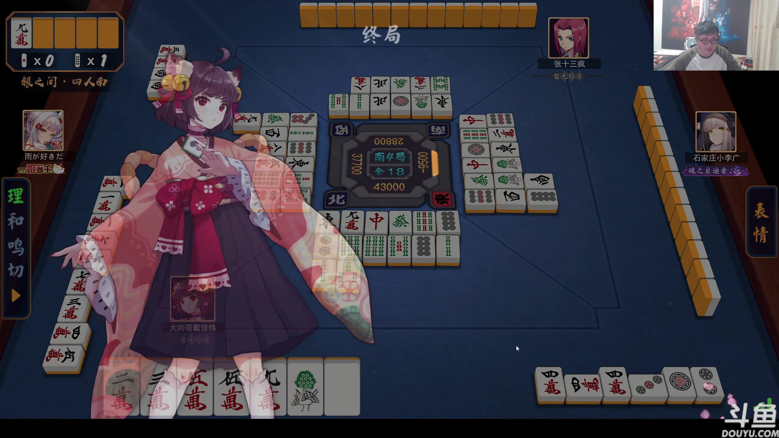 【2023-07-08 22点场】异灵术老师：异灵术：19点炉石答题王