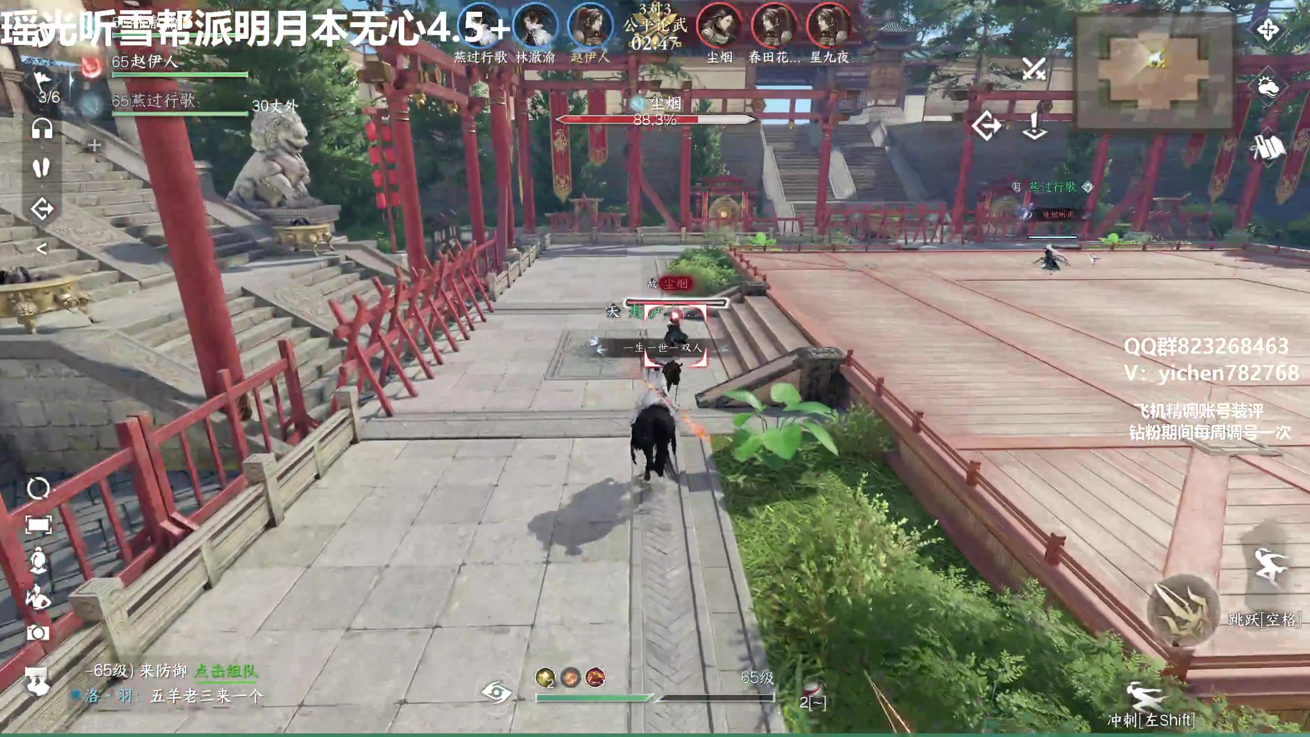 【2023-07-08 13点场】汤亦辰：血河 升段冲榜看号提升