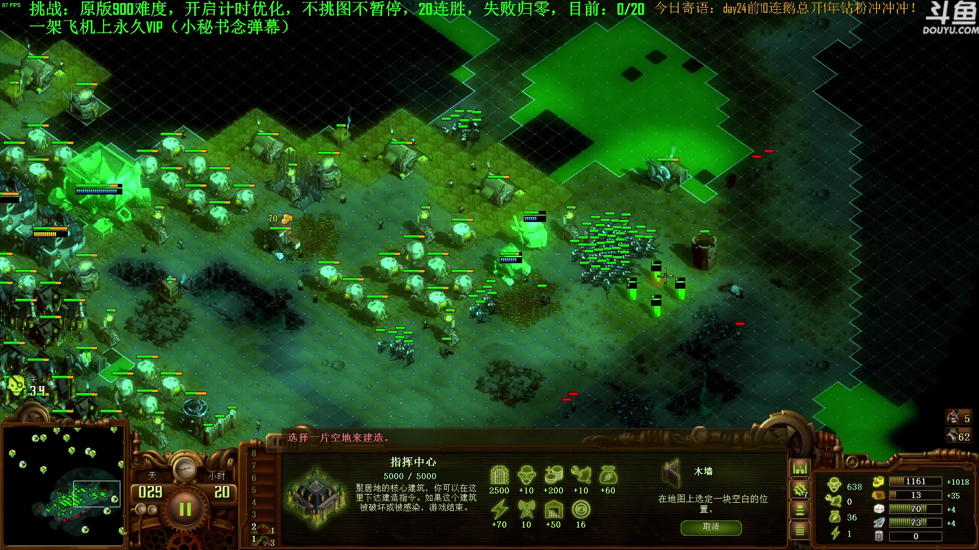 【2023-07-09 11点场】普通人陡壁：挑战：亿万僵尸20连胜day19