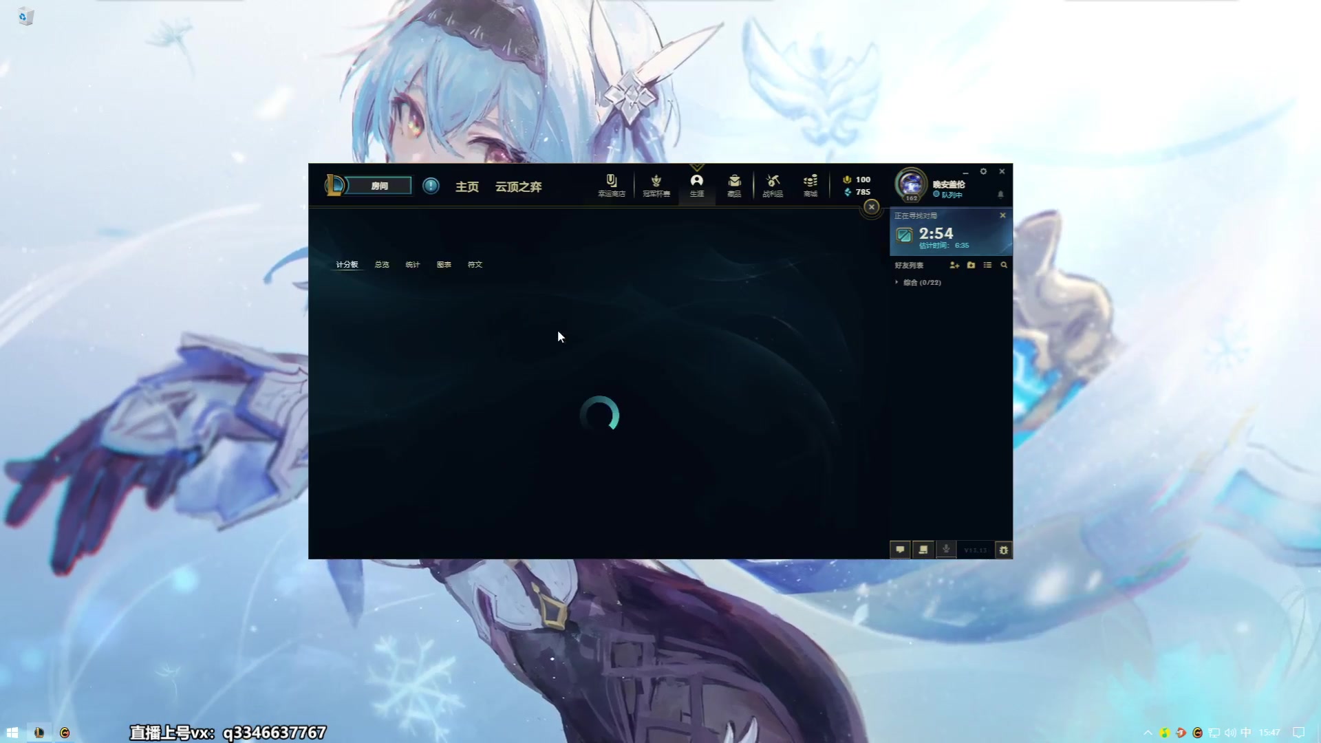 【2023-07-09 15点场】小君盖伦King：小君盖伦yyds~