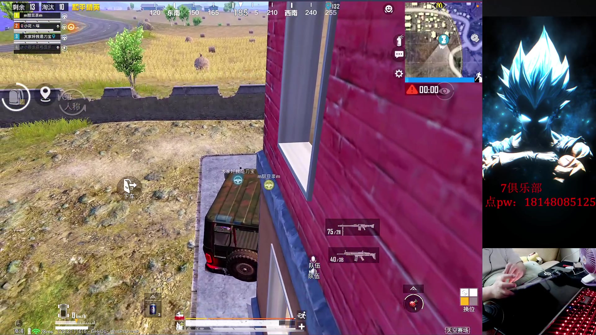 【2023-07-09 20点场】六神弟弟Tht：【帮打ios】版本答案