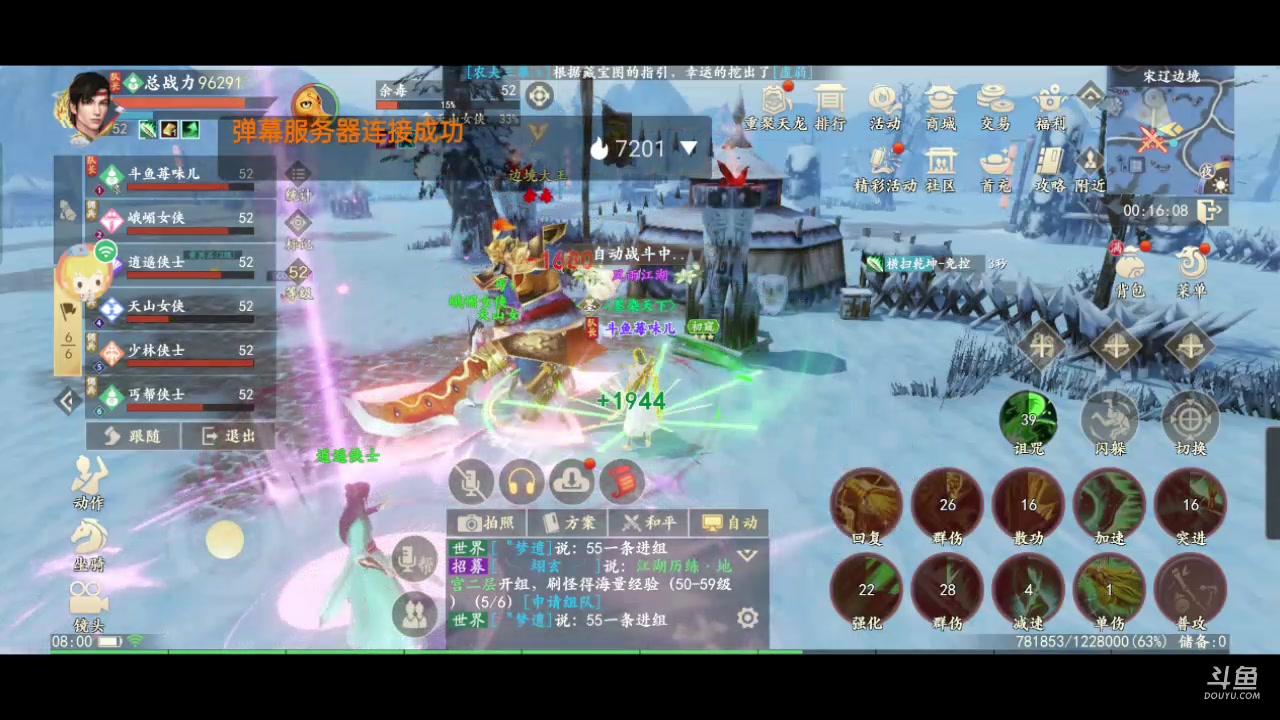 【2023-7-9 7点场】草莓味久:开肝10693145