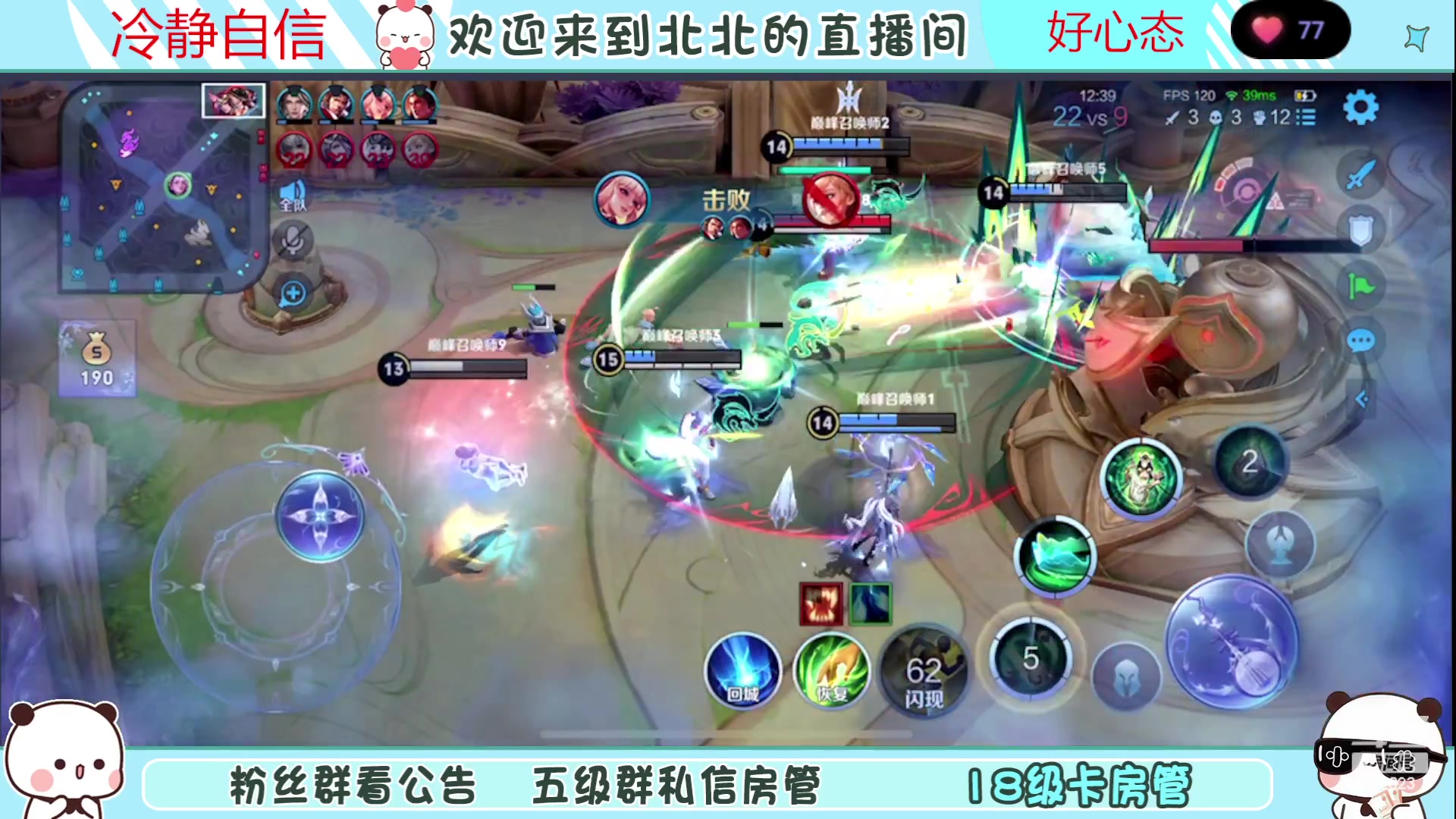 【2023-07-01 14点场】小笨蛋北北：(122段中路)巅峰1900冲第一