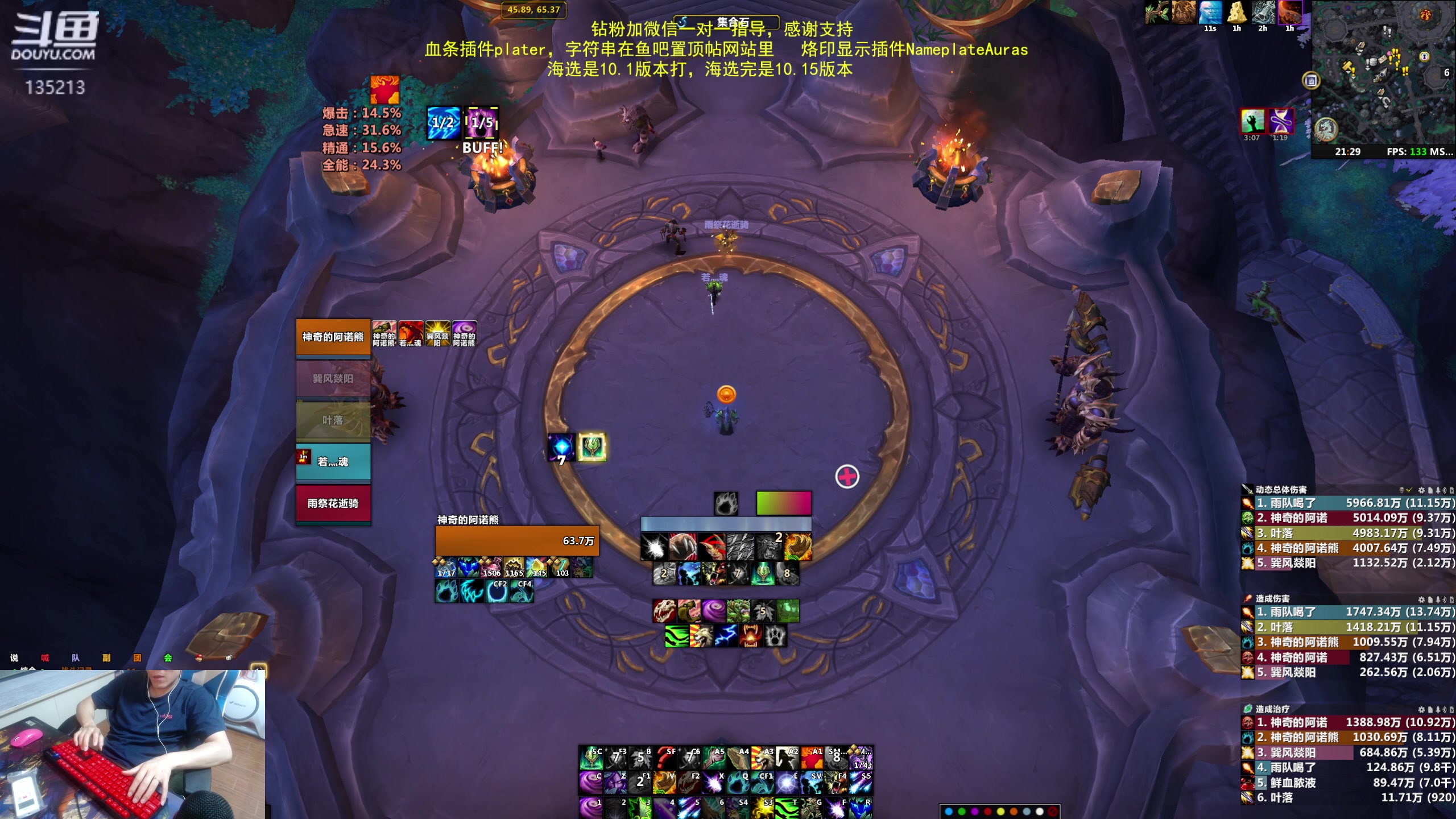 【2023-07-09 20点场】神奇的阿诺：阿诺亚服大秘境