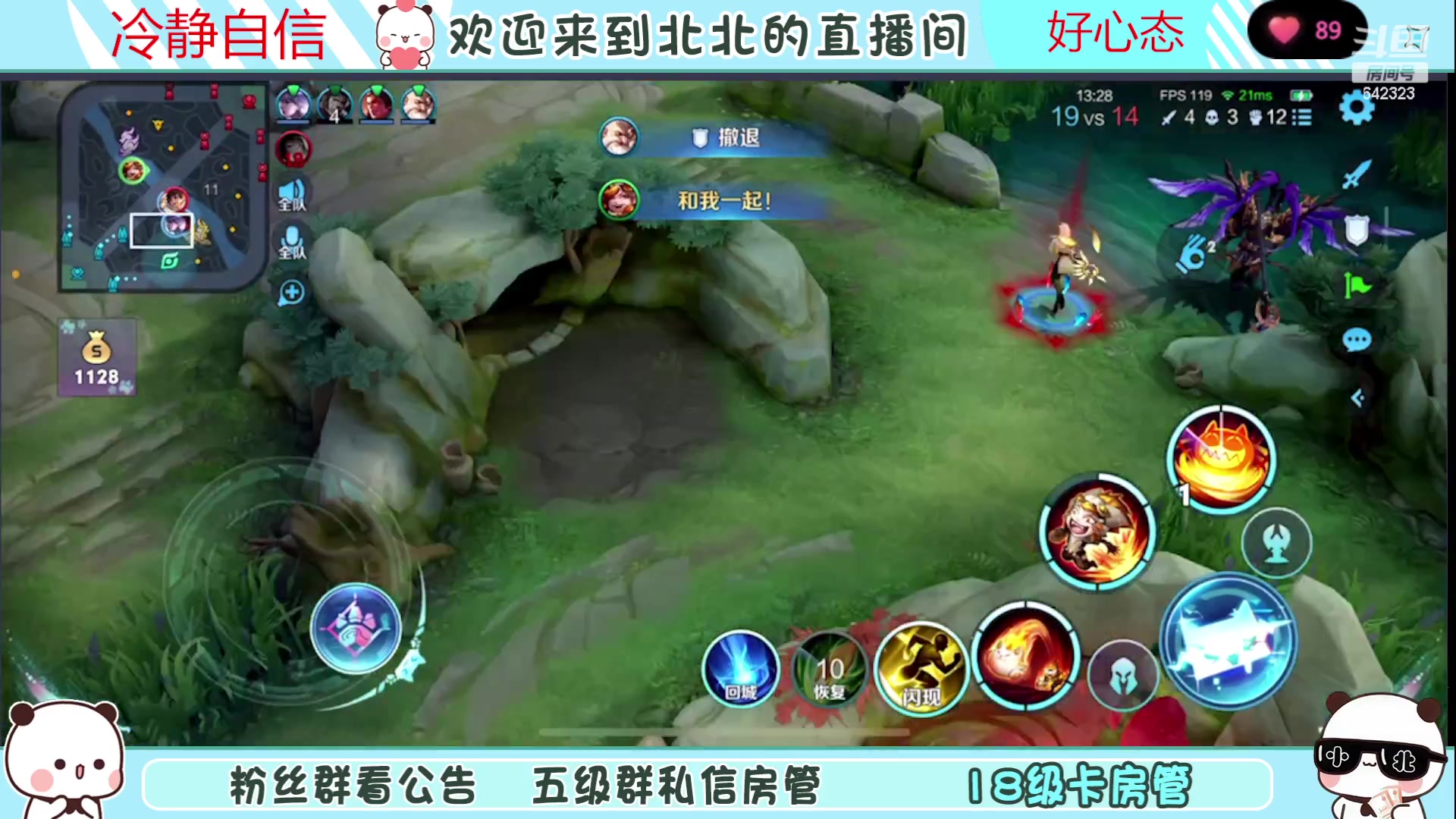 【2023-07-02 17点场】小笨蛋北北：(122段中路)巅峰1900冲第一