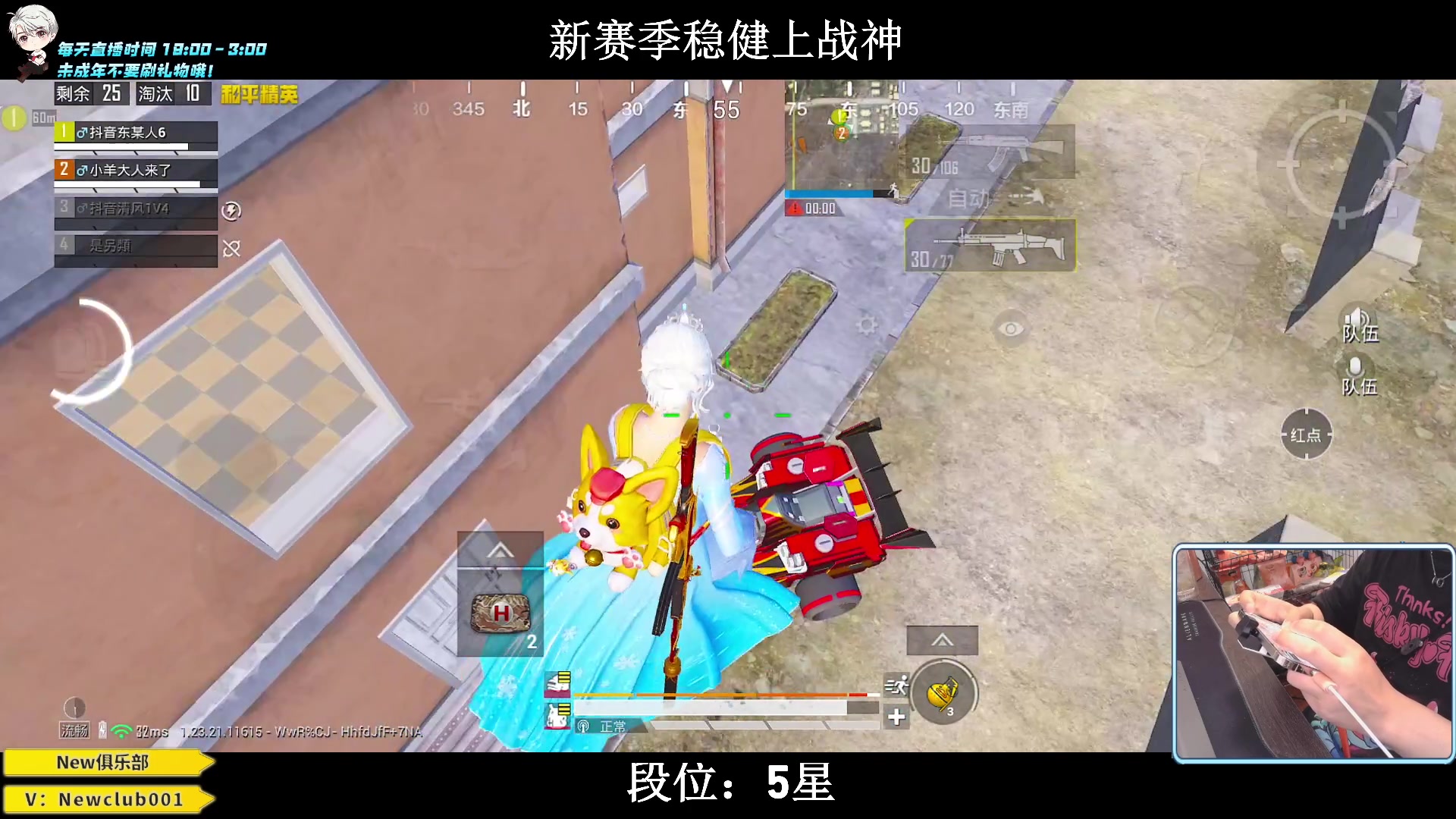 【2023-07-09 04点场】小妖洋：【猛攻，野匹战神 ！】
