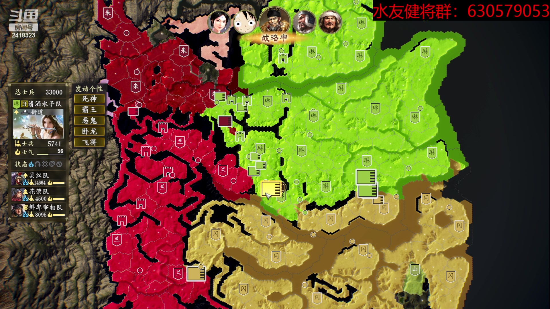 【2023-07-08 20点场】兰色星空123：三国志14水友赛七月季后赛第十一场