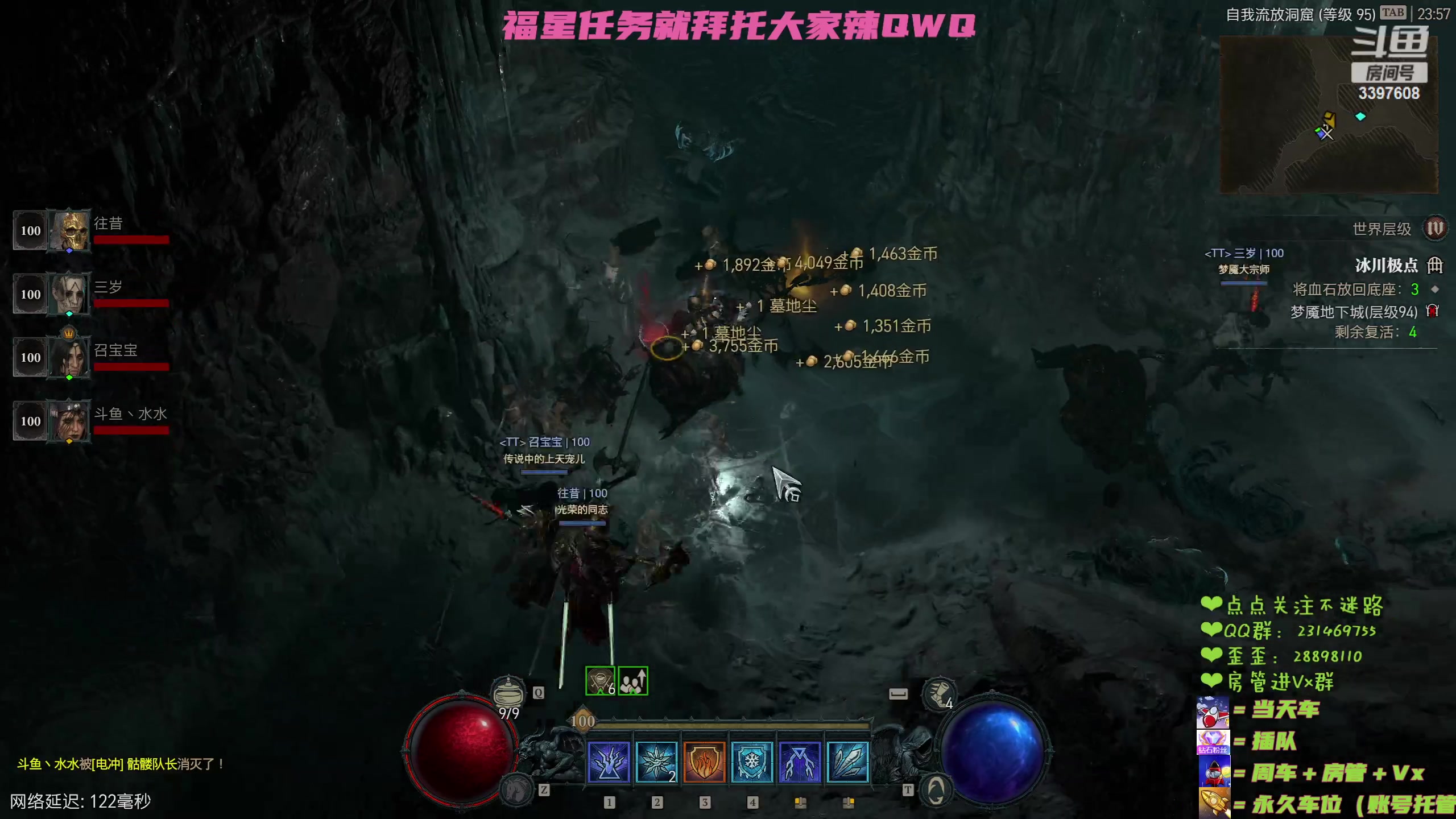 【2023-7-8 23点场】水丷水:【有车位】呆萌小法带你速刷梦魇囖OvO