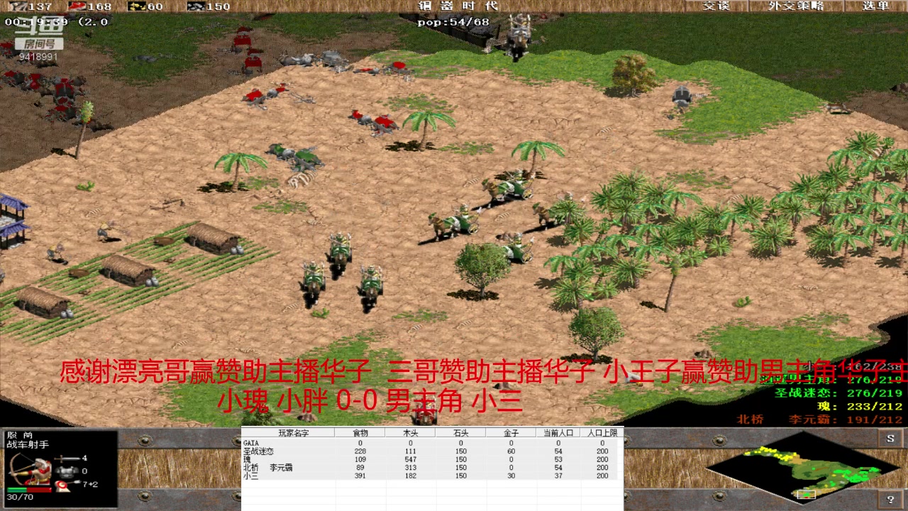 【2023-07-07 18点场】淋淋雨829：圣战迷恋的直播间