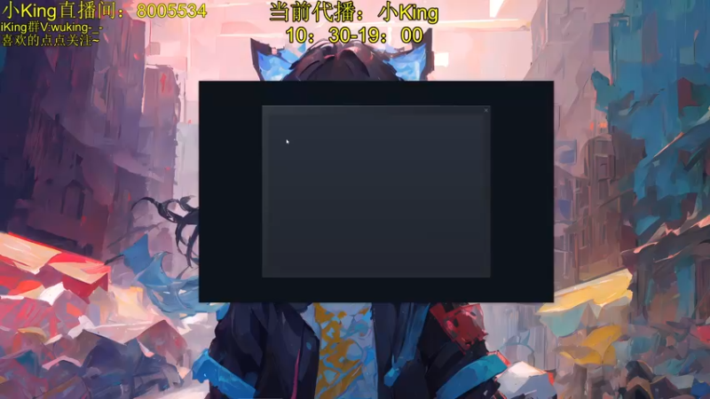 【2023-07-09 17点场】轻语丶619：【新节目】带兄弟们上主播车