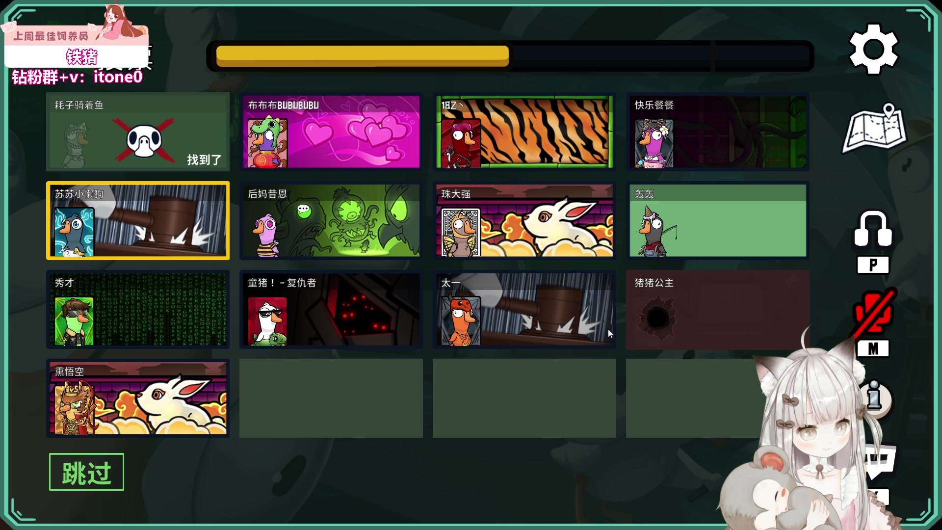 【2023-07-09 20点场】童猪啊i：钻粉2.5倍）上完课来大概6点半