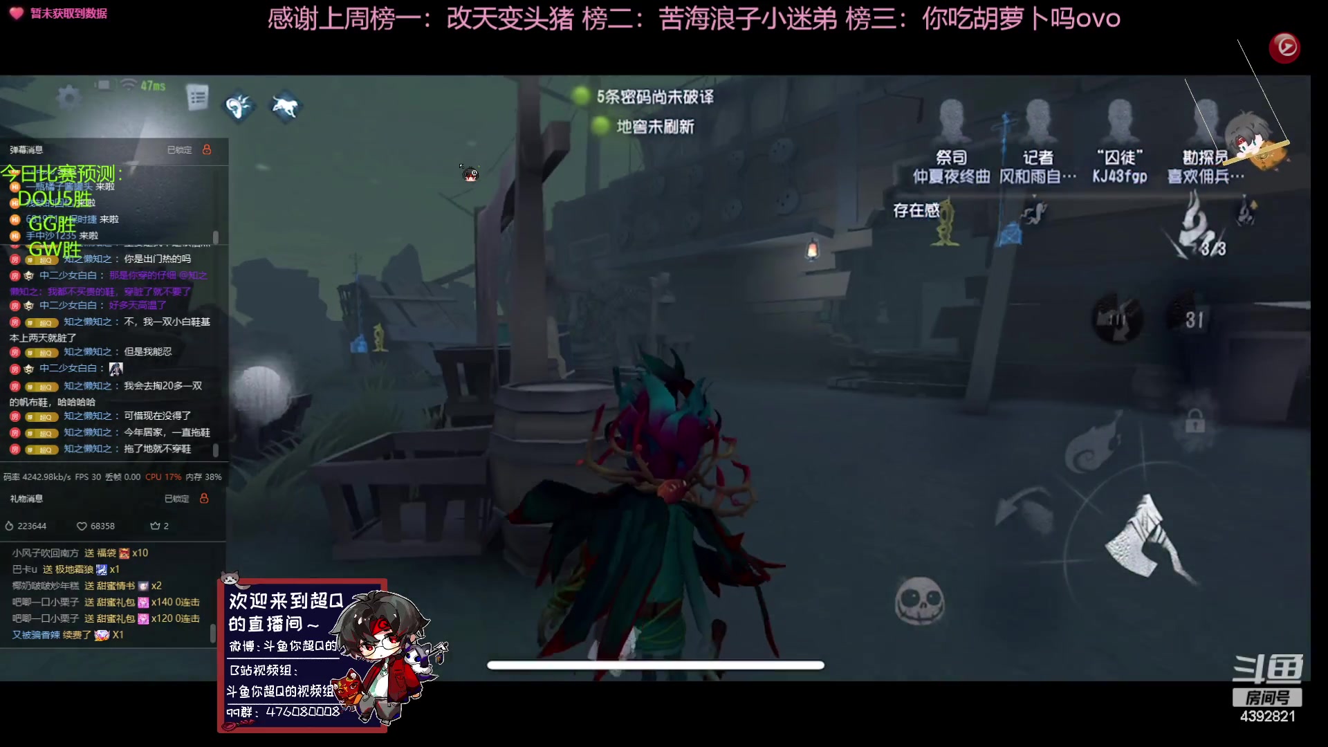 【2023-07-09 20点场】你超Q的：新赛季了，冲前五！！！