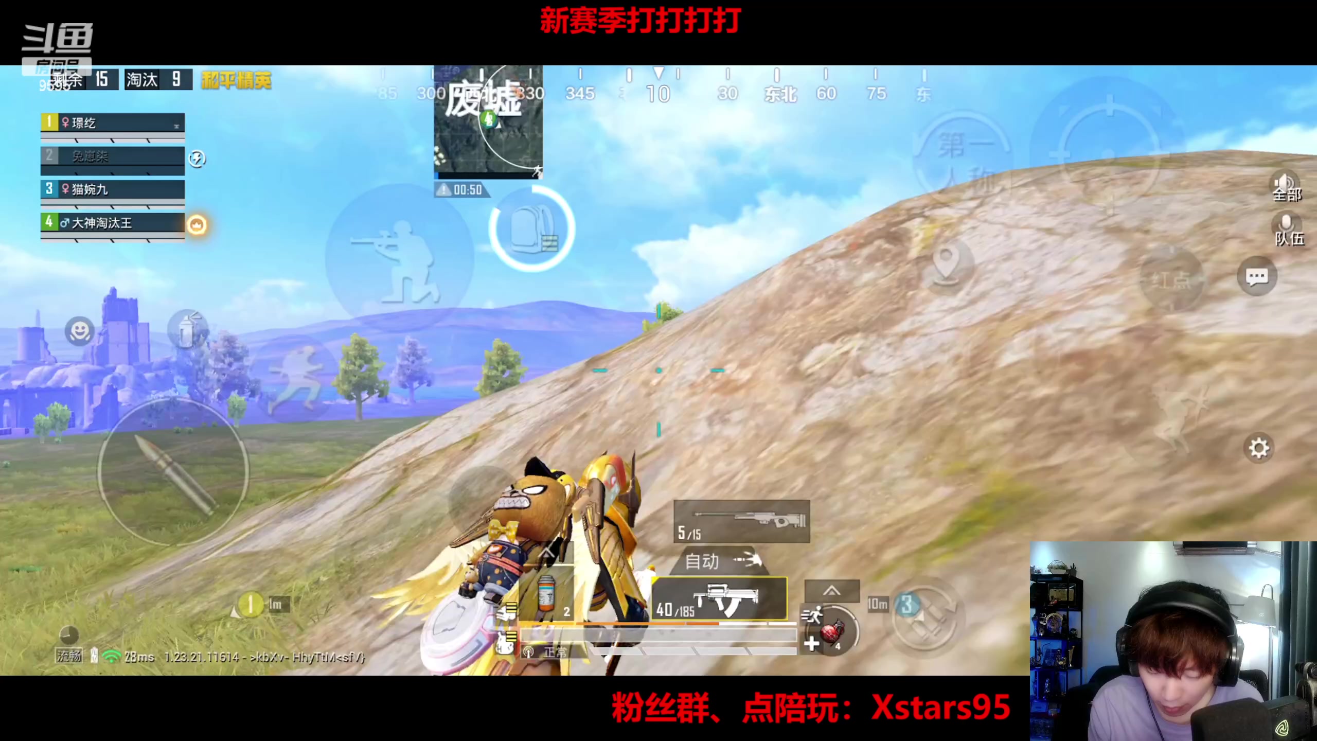 【2023-07-08 21点场】Dy花老湿：【手机荣光无敌】