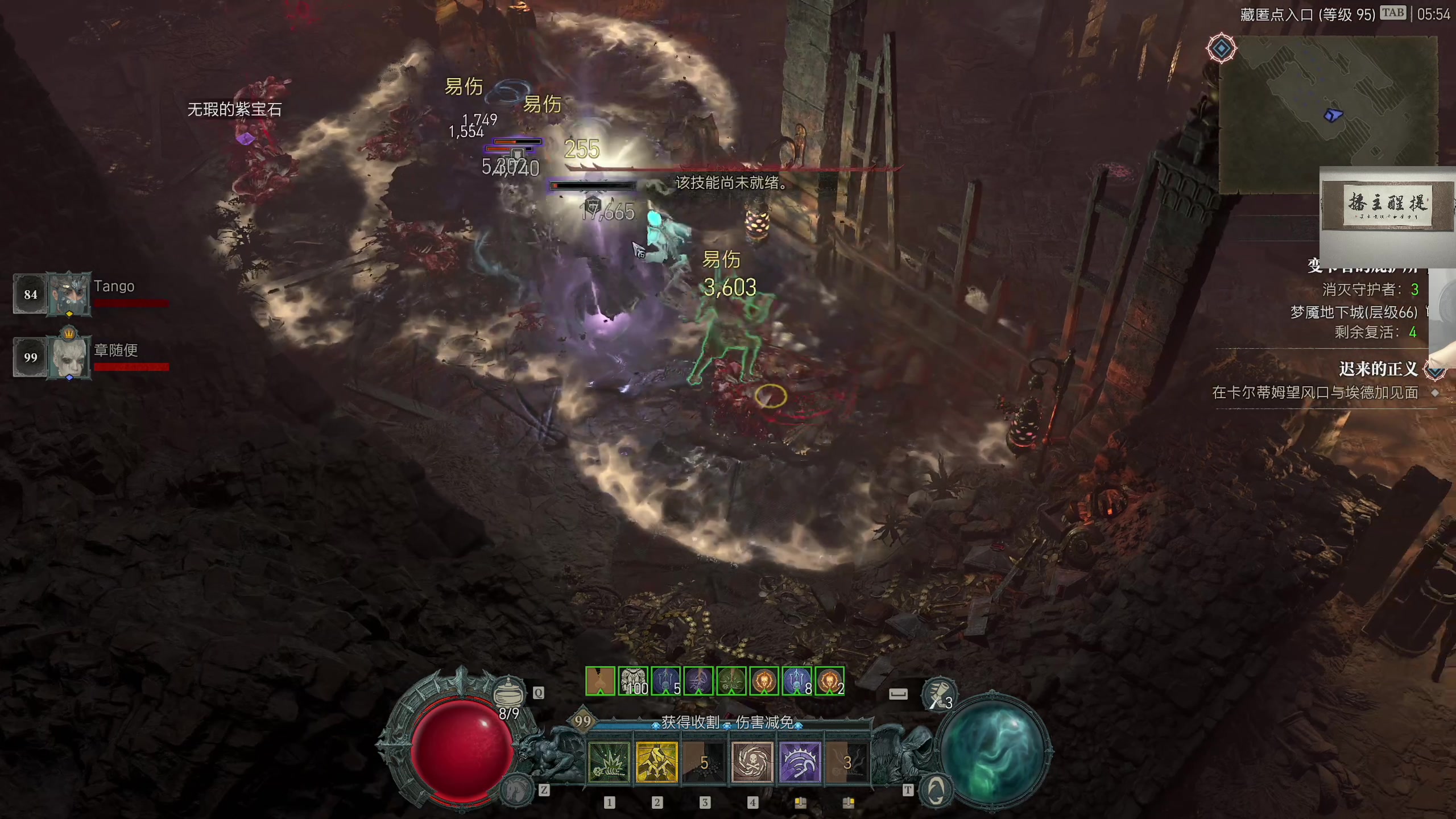 【2023-07-09 05点场】章随便先生：博德之门3开荒