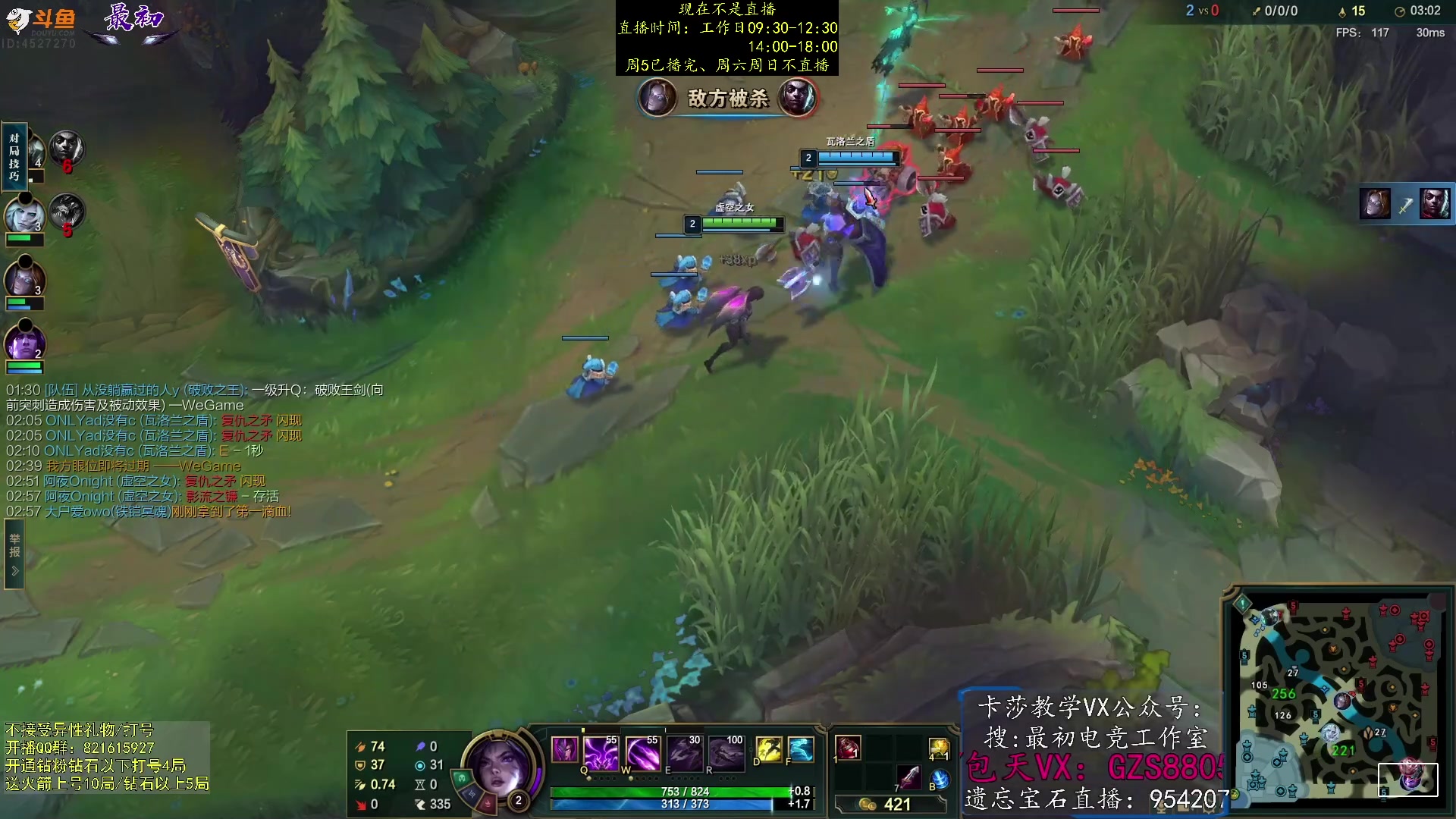 【2023-07-09 11点场】最初卡莎：卡莎T0玩法、版本ad教学