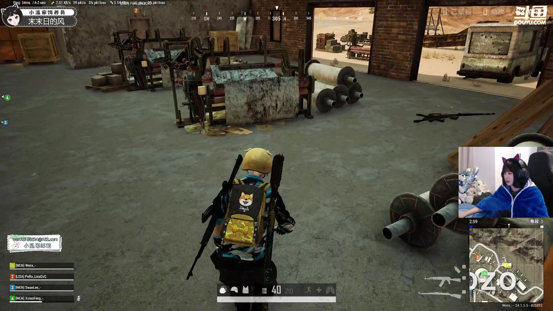 【2023-07-09 00点场】小溫dududu：【小奶团】PUBG新人美女主播