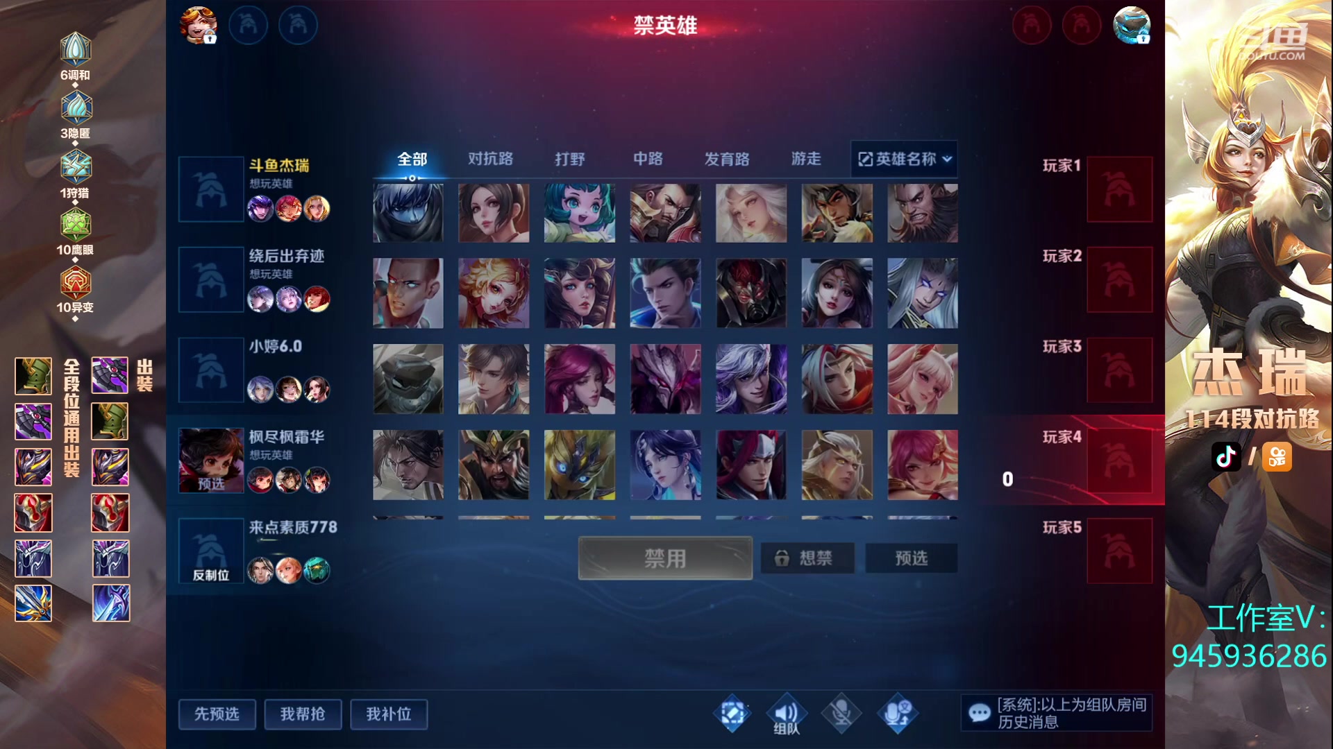 【2023-07-06 22点场】Ay杰瑞：何时找回状态