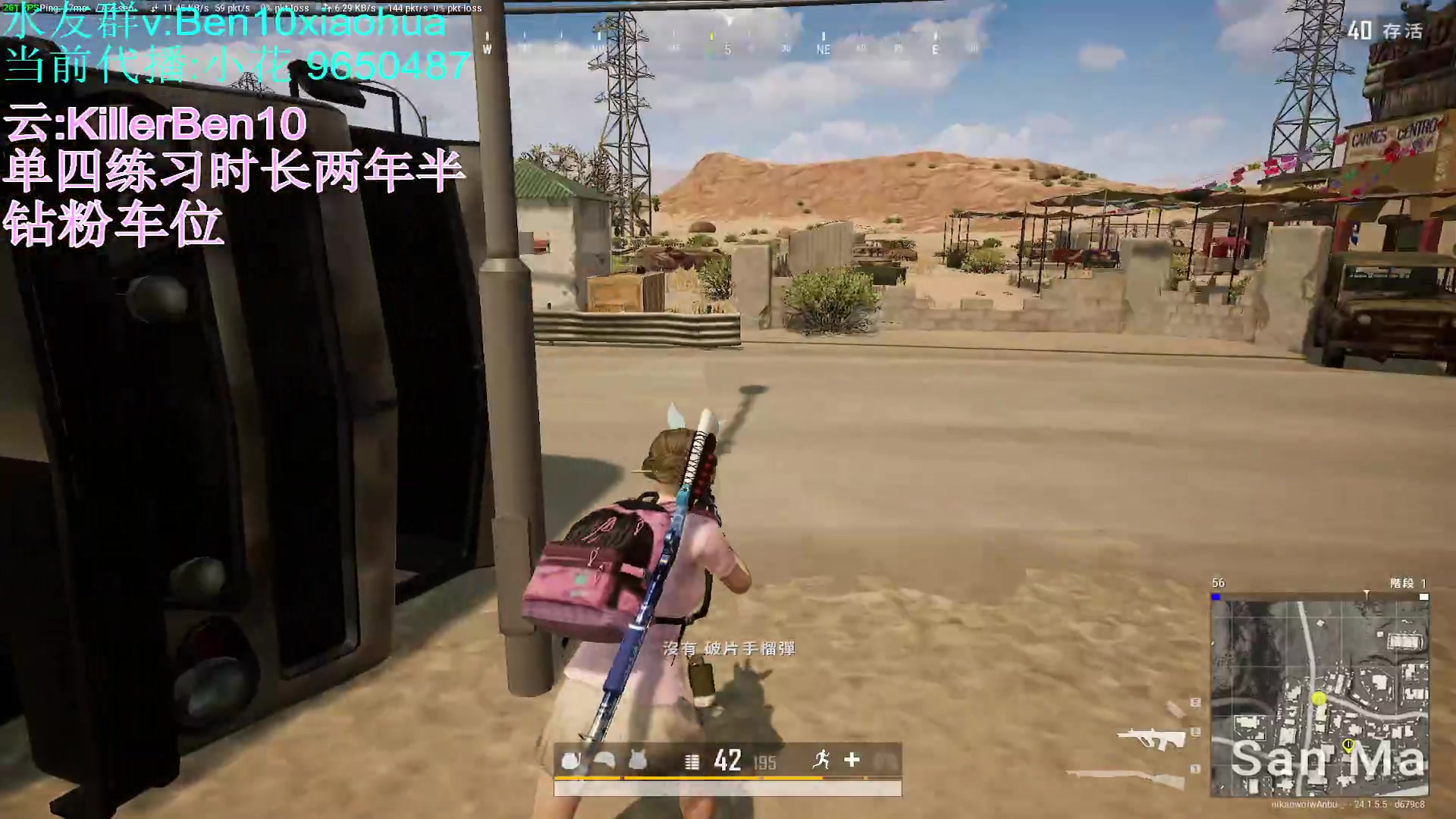 【2023-07-09 07点场】轻语丶619：[小花]妮甘麻