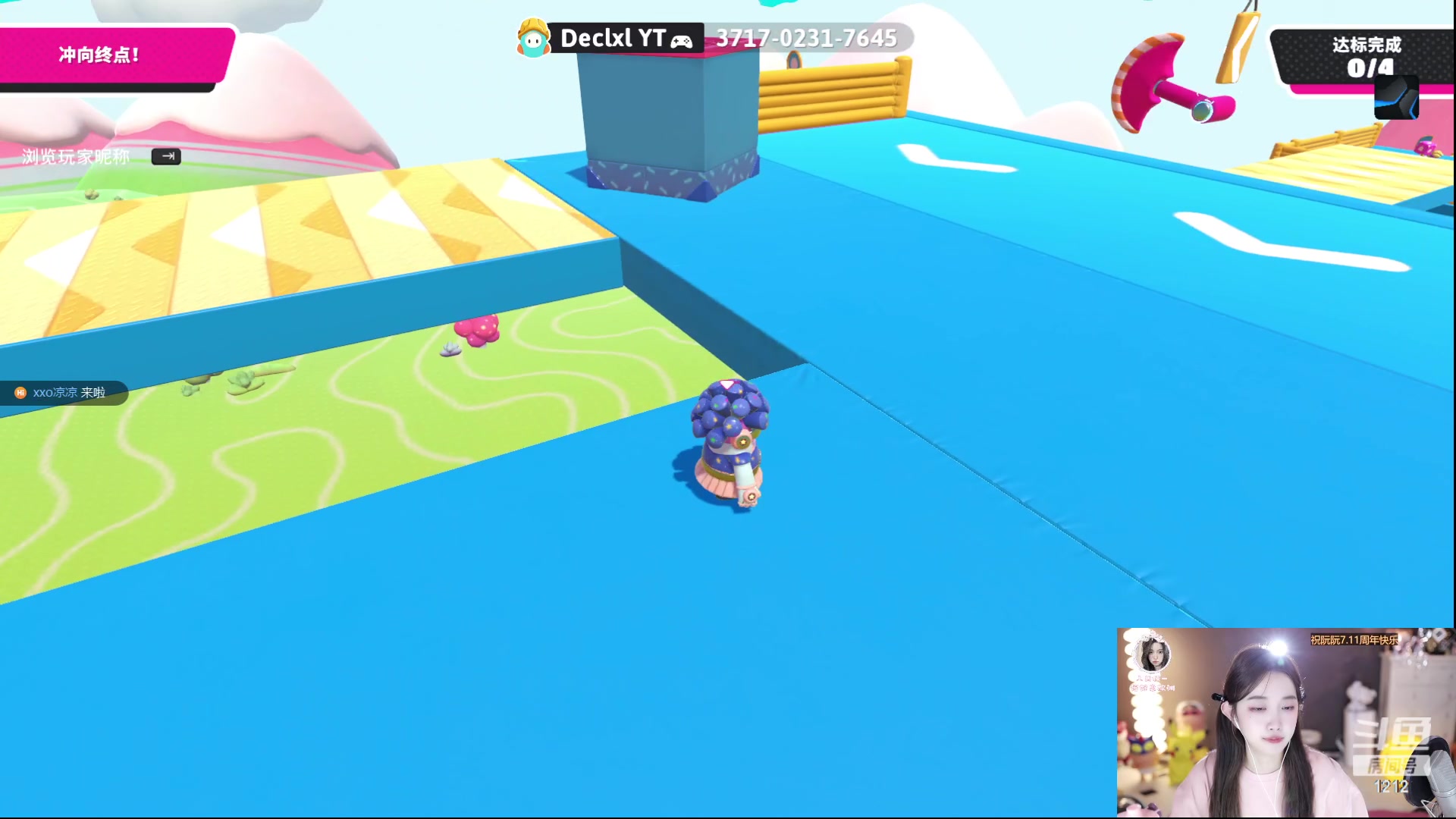 【2023-07-09 20点场】小肉球阿：爱笑的女孩运气不会差~