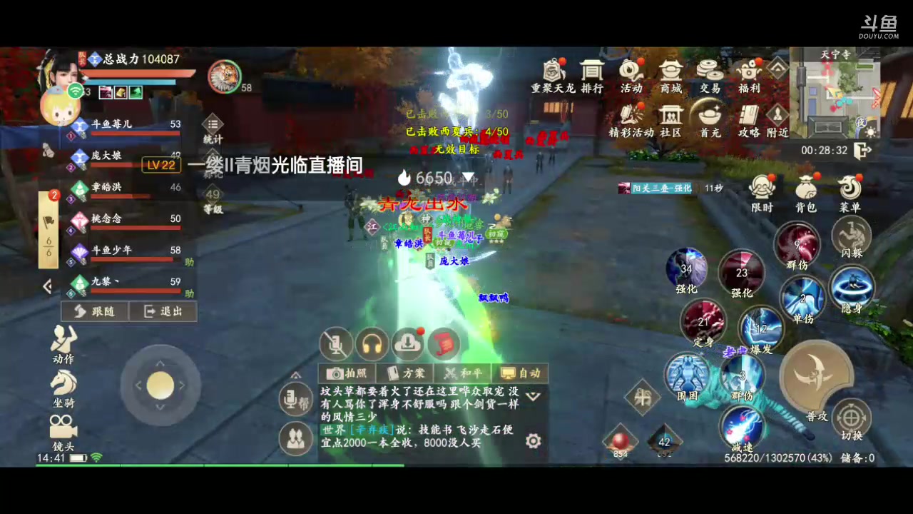 【2023-7-9 14点场】草莓味久:开肝10693145