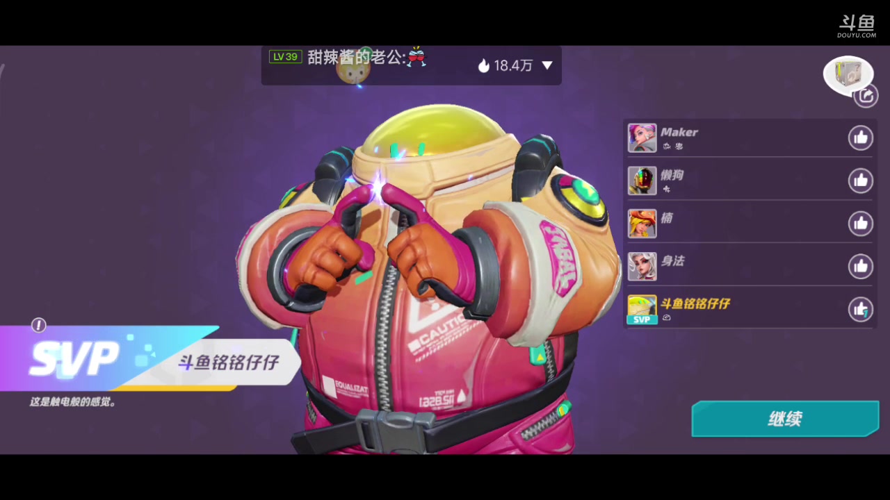 【2023-07-05 15点场】铭铭仔仔：《火力苏打》火爆来袭