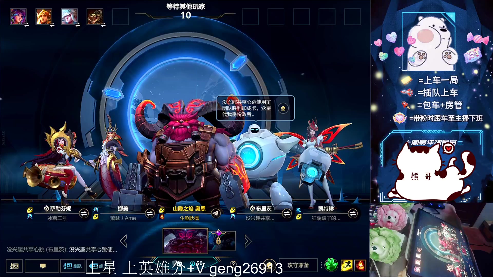 【2023-07-08 23点场】耿枫QUQ：带粉 有位  可帮打哇~