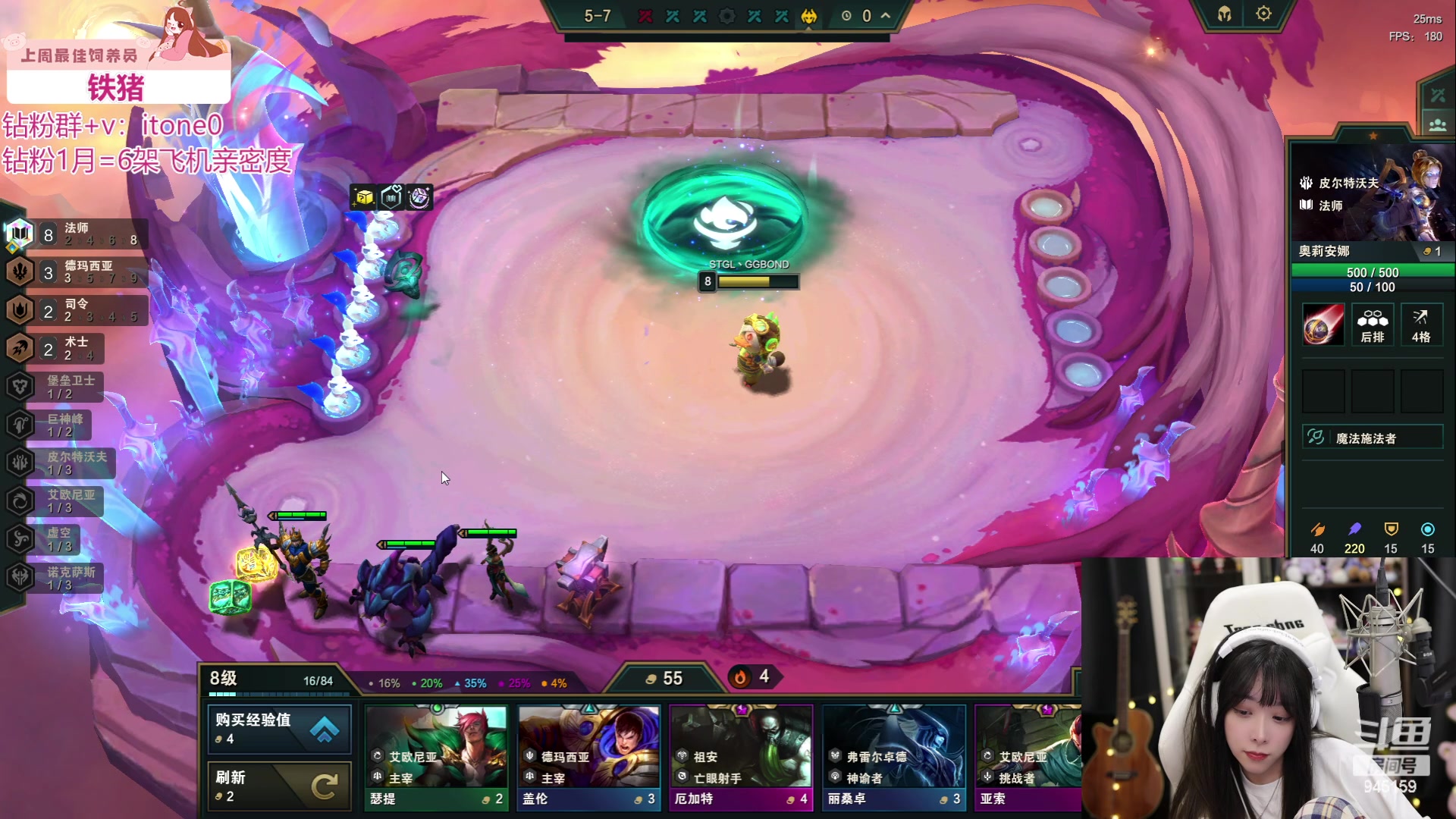 【2023-07-09 00点场】童猪啊i：钻粉2.5倍）周末好朋友们