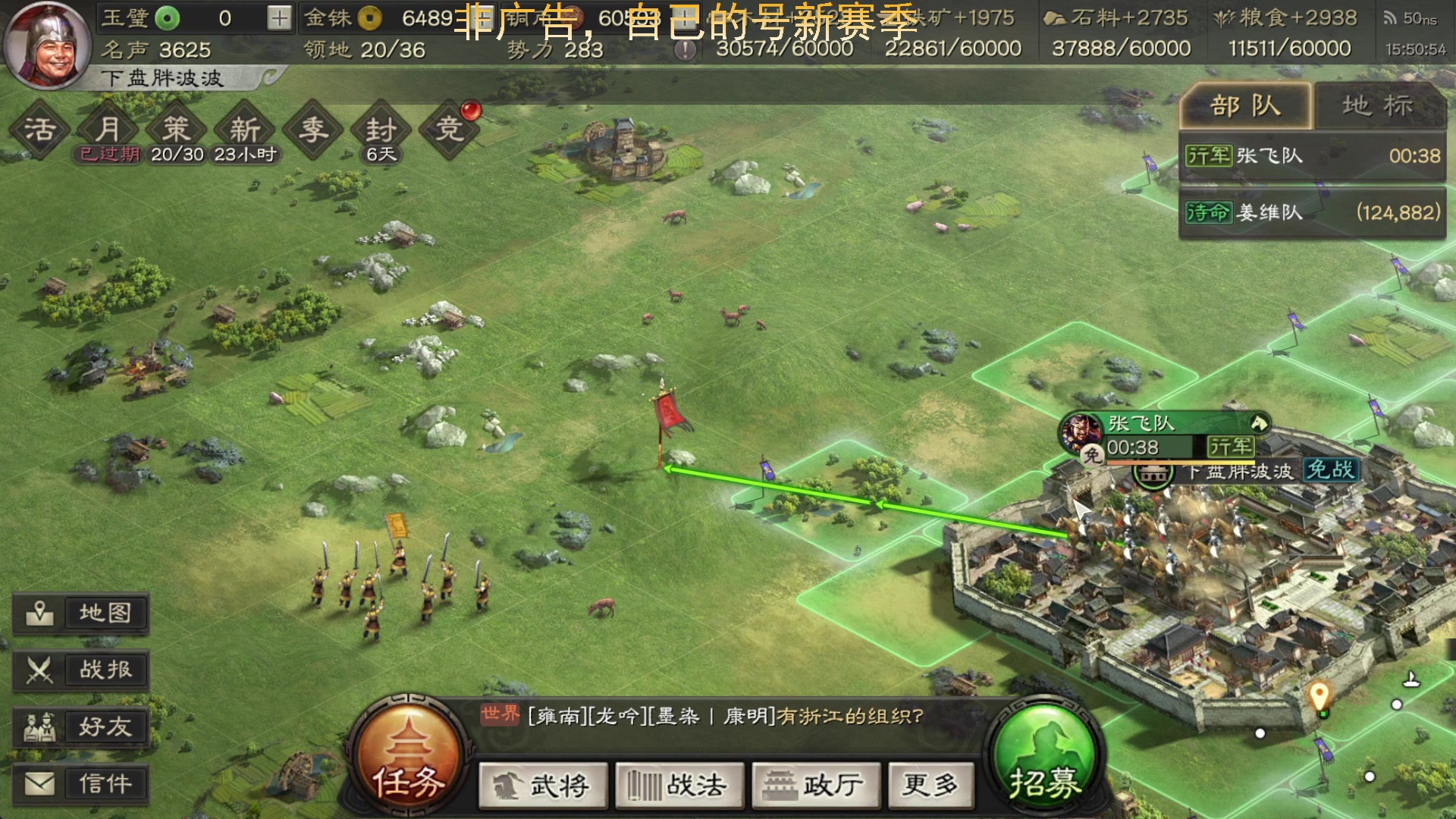 【2023-07-08 15点场】左蛋奴右一库：小区级别的开荒