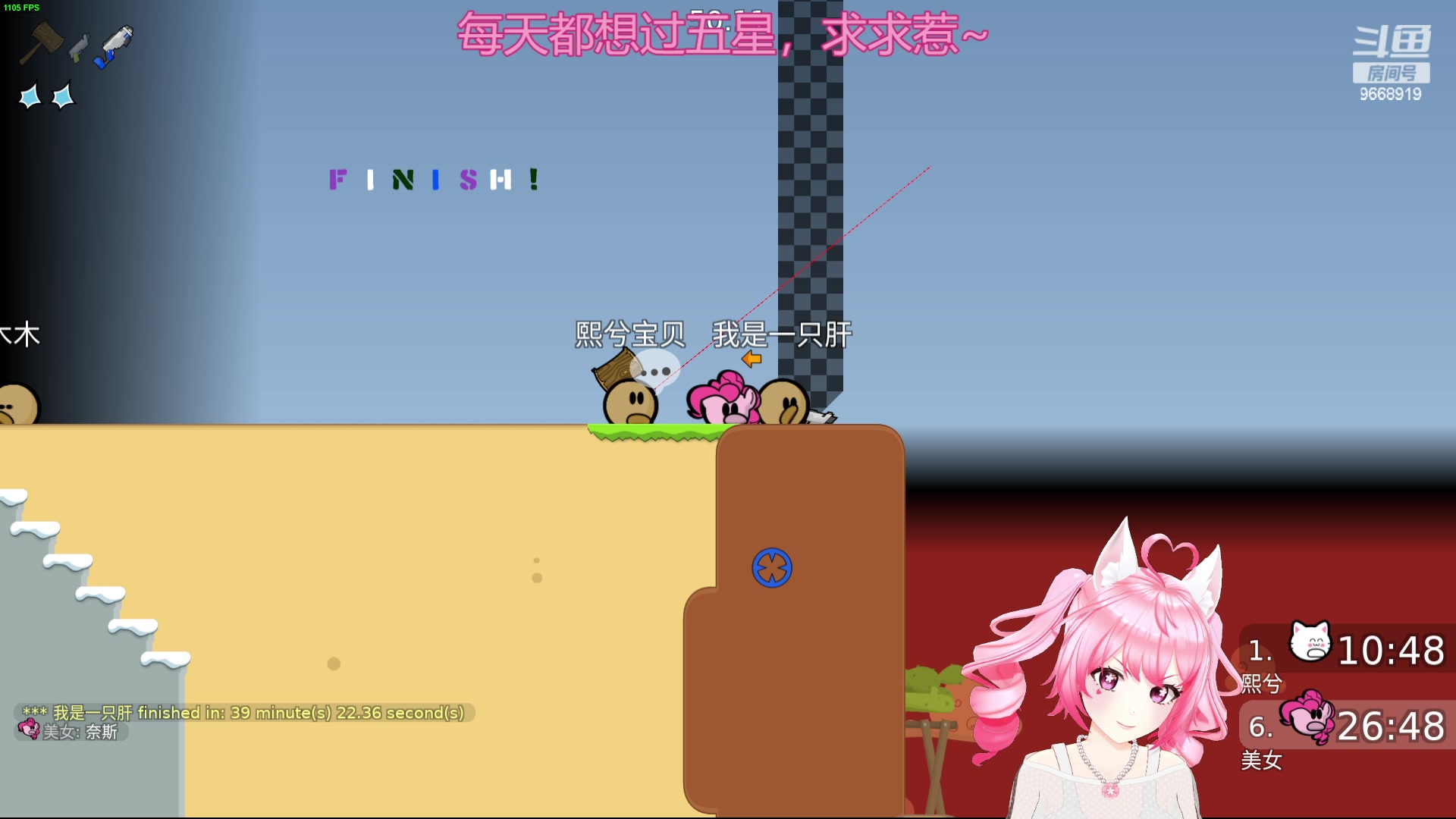 【2023-07-08 22点场】芜胡hu：小小心愿等你实现OvO