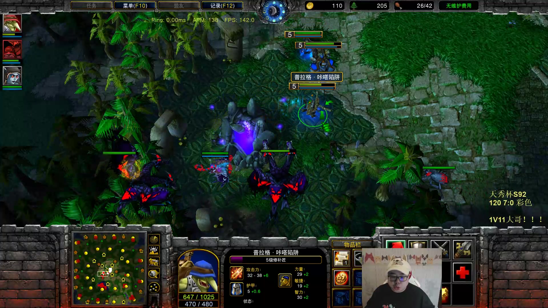 【2023-07-09 20点场】War3TeD：【直播中】7点天秀杯S92 120对彩色