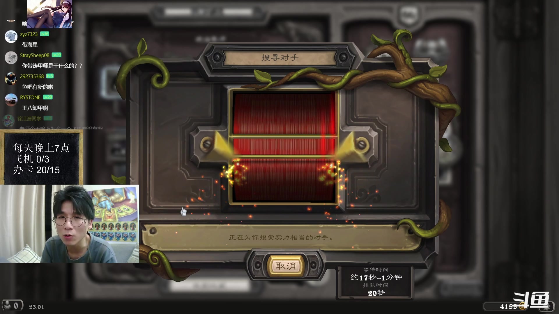 【2023-07-08 22点场】神棍老师麦迪文：神棍老师：偶尔迟到的直播间