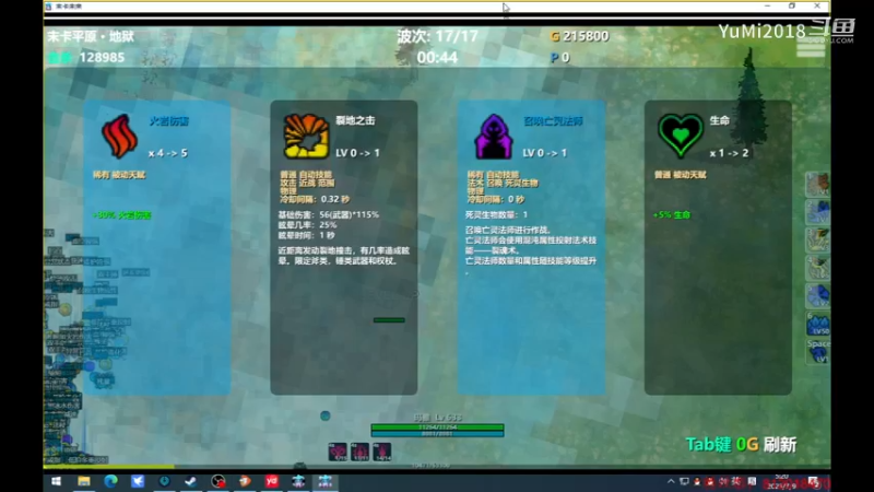 【末卡未来】恐怖如斯的法师！.mkv