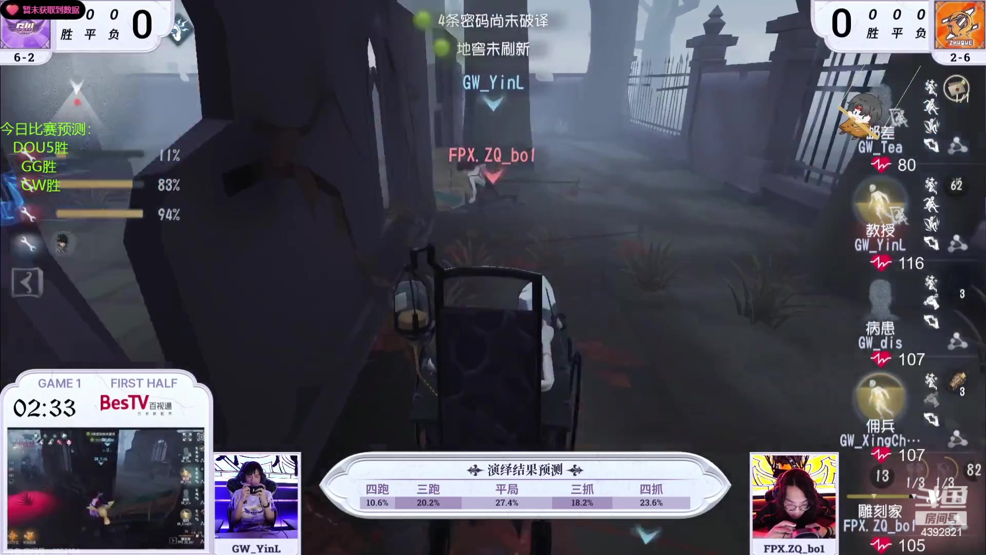 【2023-07-09 18点场】你超Q的：新赛季了，冲前五！！！