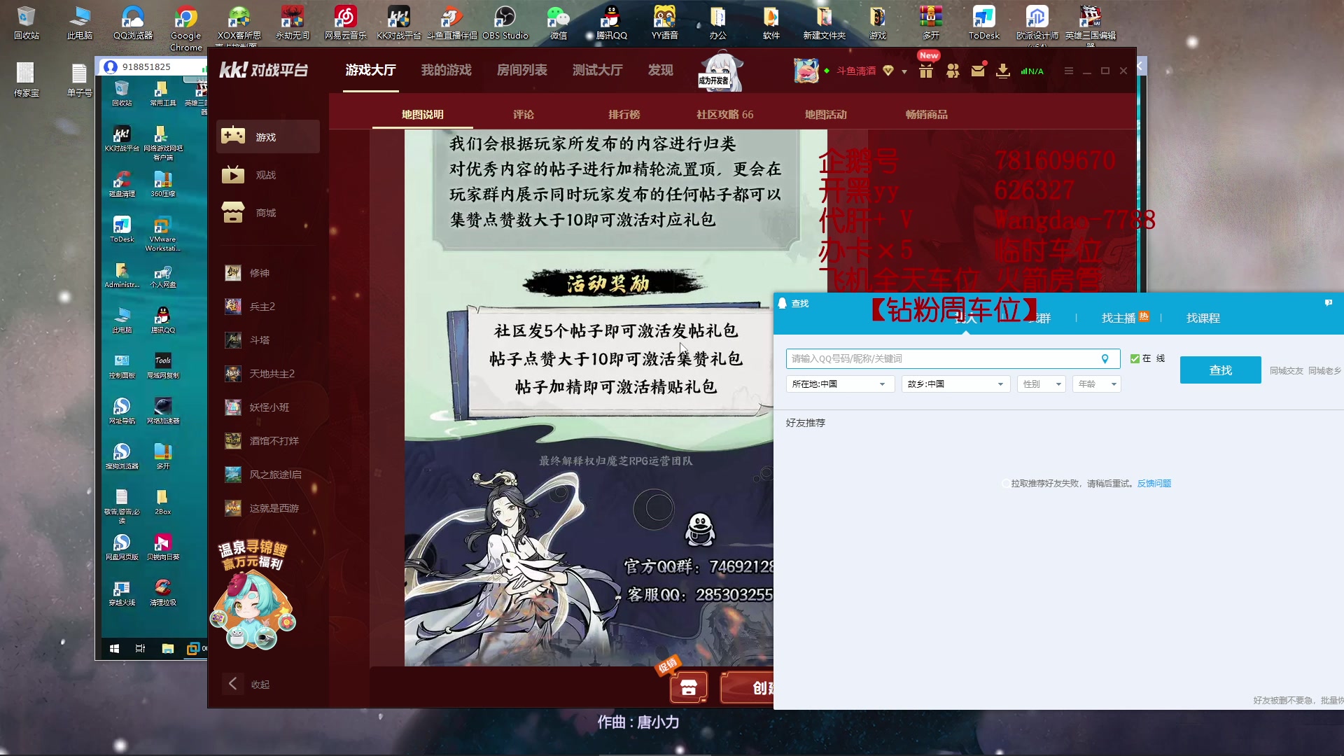 【2023-07-08 15点场】清酒gg阿：（Rpg）新图推荐【修神】！