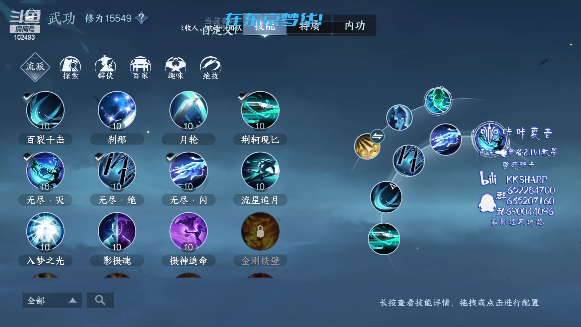 【2023-07-07 17点场】KKsharpy：顶级碎梦PVP PVE