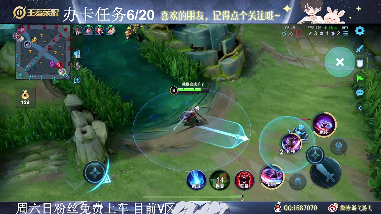 【2023-07-09 15点场】游弋：国服狂暴亚连场均15杀