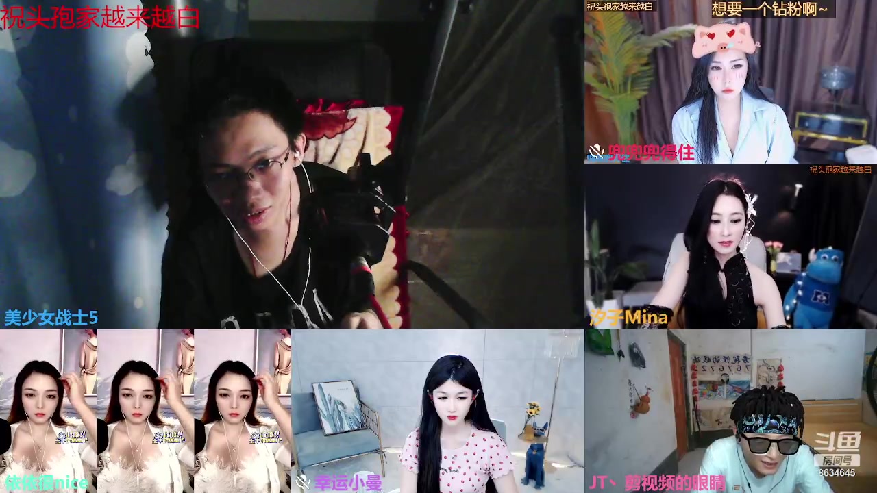 【2023-07-08 23点场】美少女战士5：一百万人正在观看的身残志坚主播