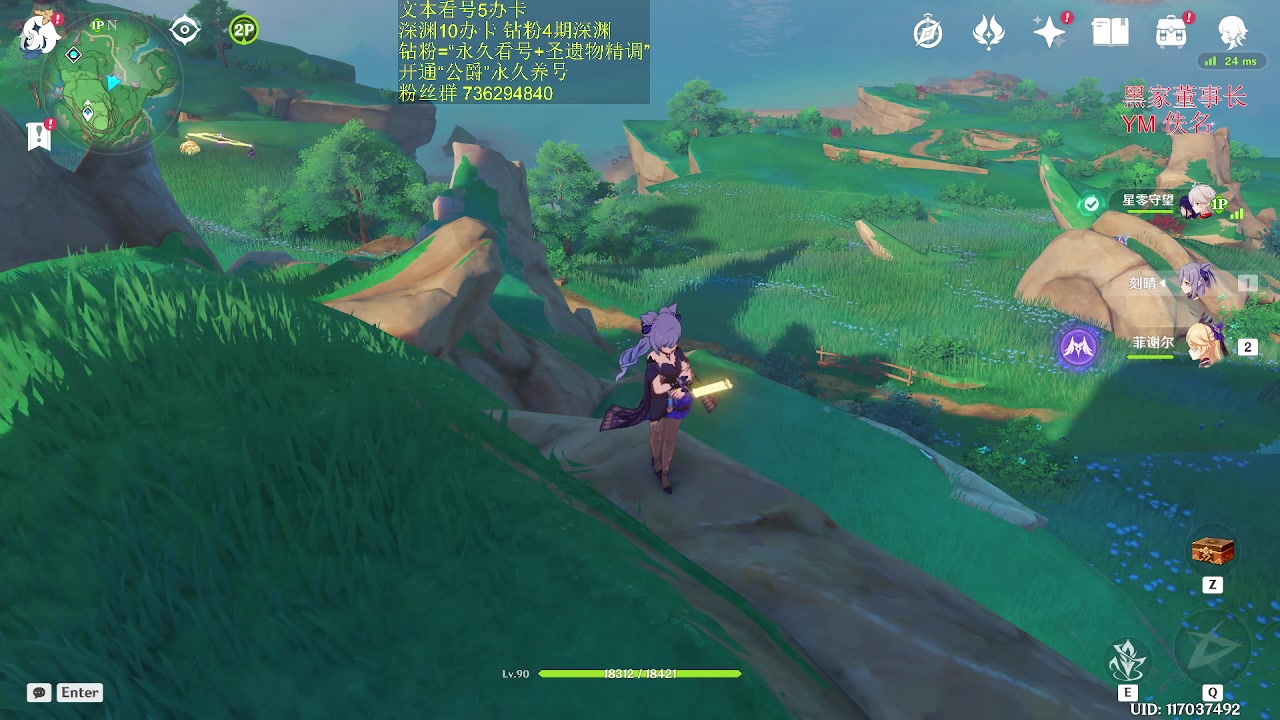 【2023-07-06 22点场】刻晴天下第一优雅：想你的365天。