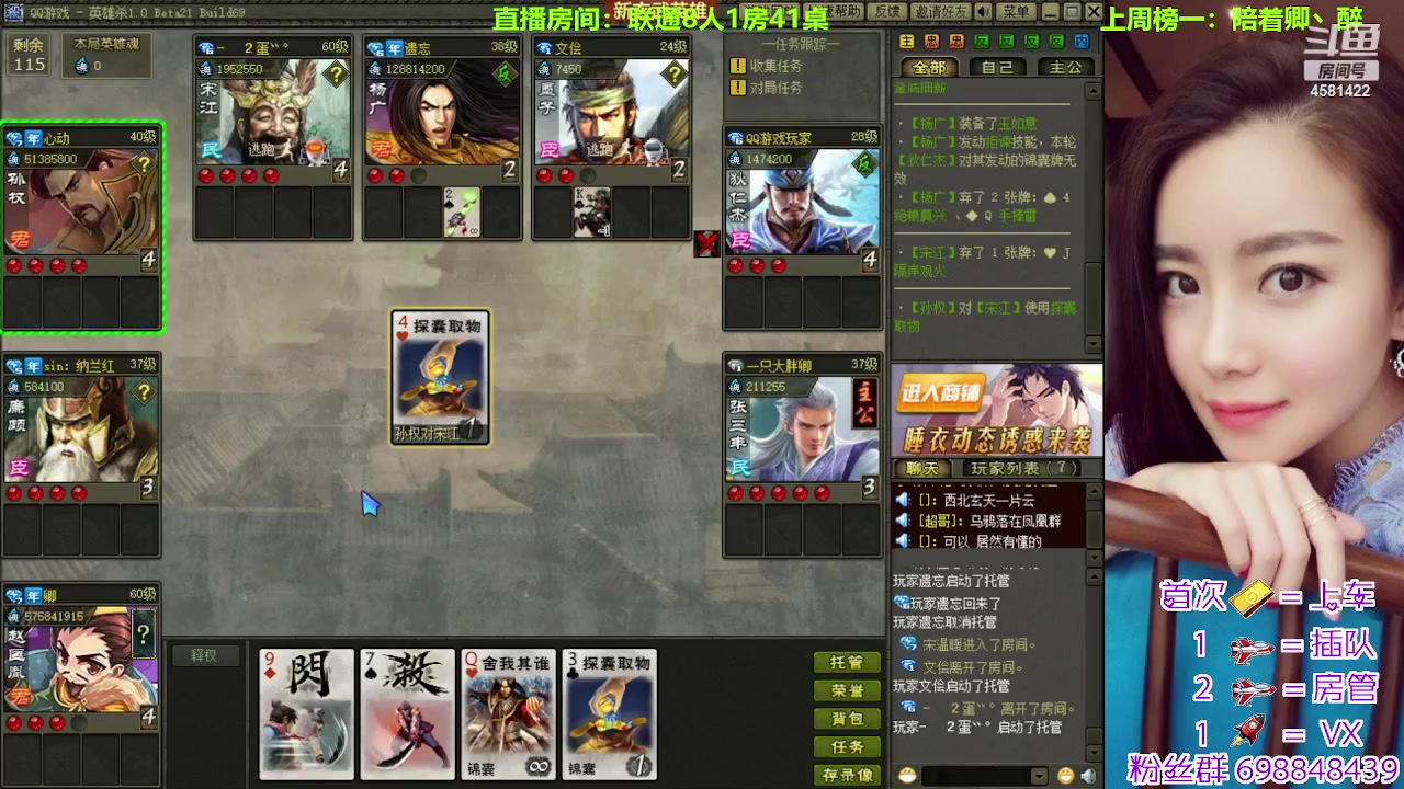 【2023-07-06 21点场】迷人的卿姐姐i：欢乐的时光开始啦~~~