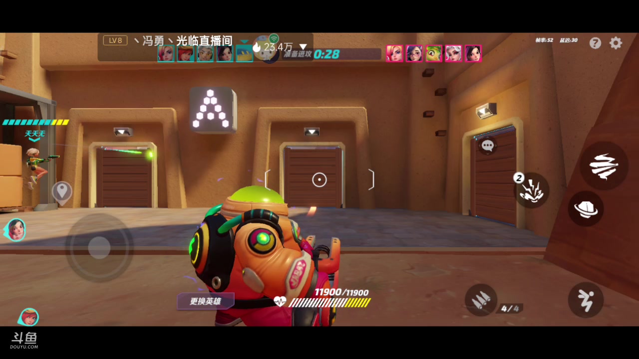 【2023-07-07 21点场】铭铭仔仔：《火力苏打》火爆来袭