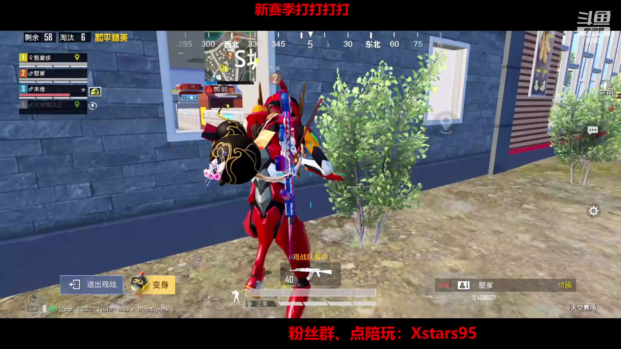 【2023-07-08 23点场】Dy花老湿：【手机荣光无敌】